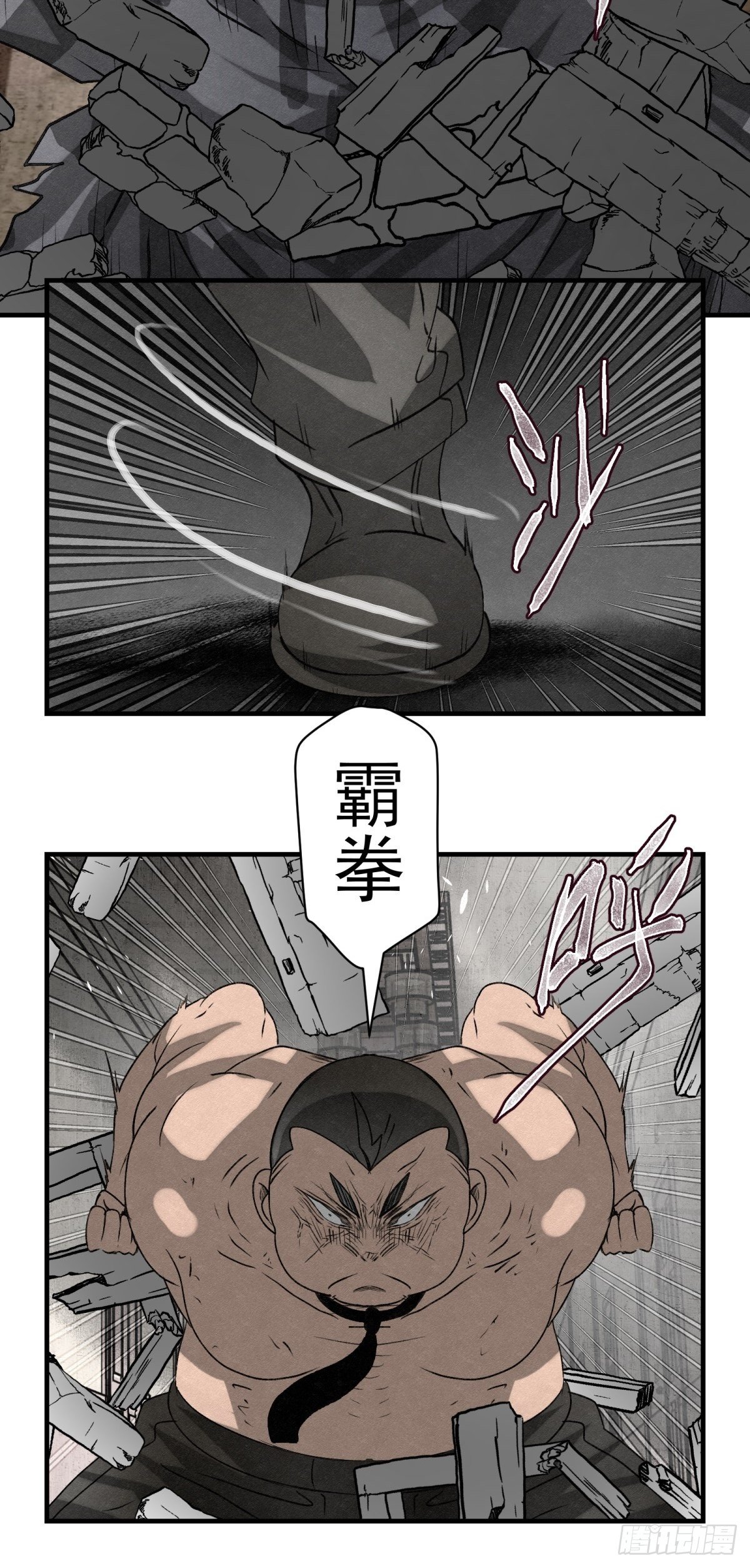 55 廊中战（1）-第56话