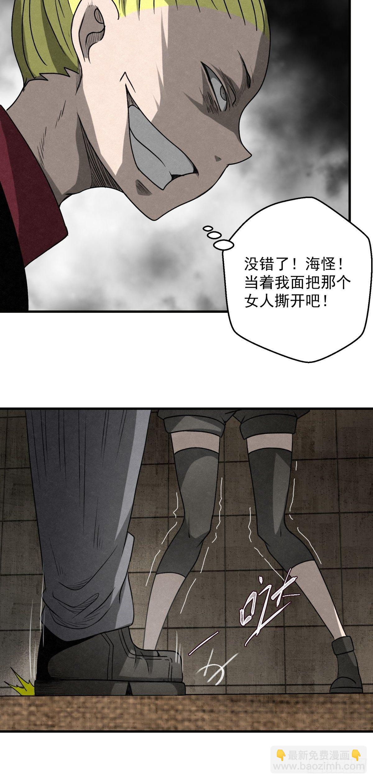 59话 红色鬼影-第60话