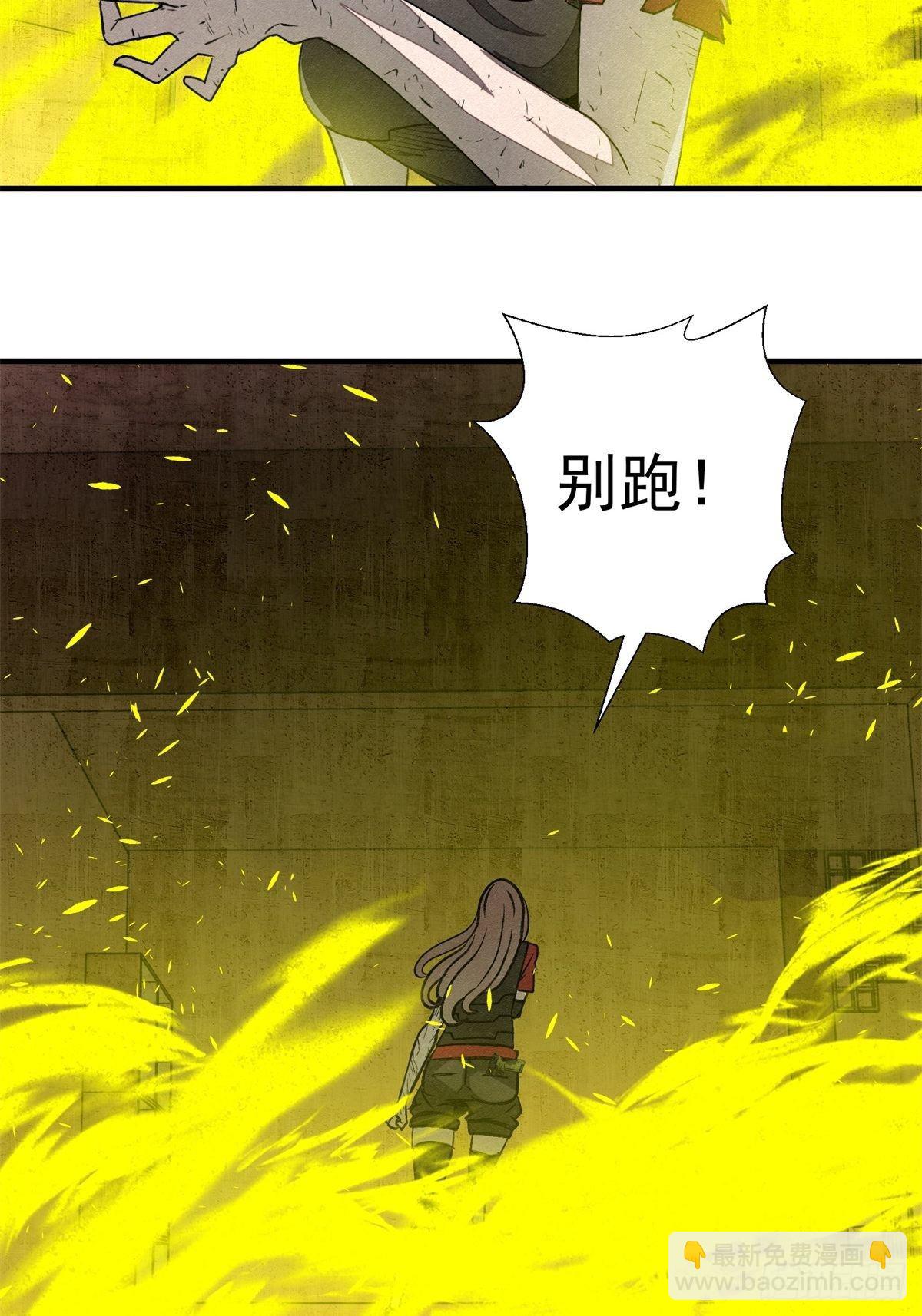 59话 红色鬼影-第60话