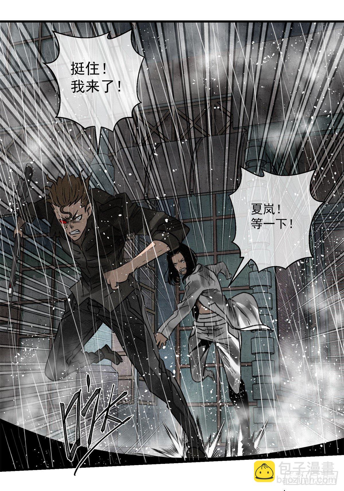 63 它来了！-第64话
