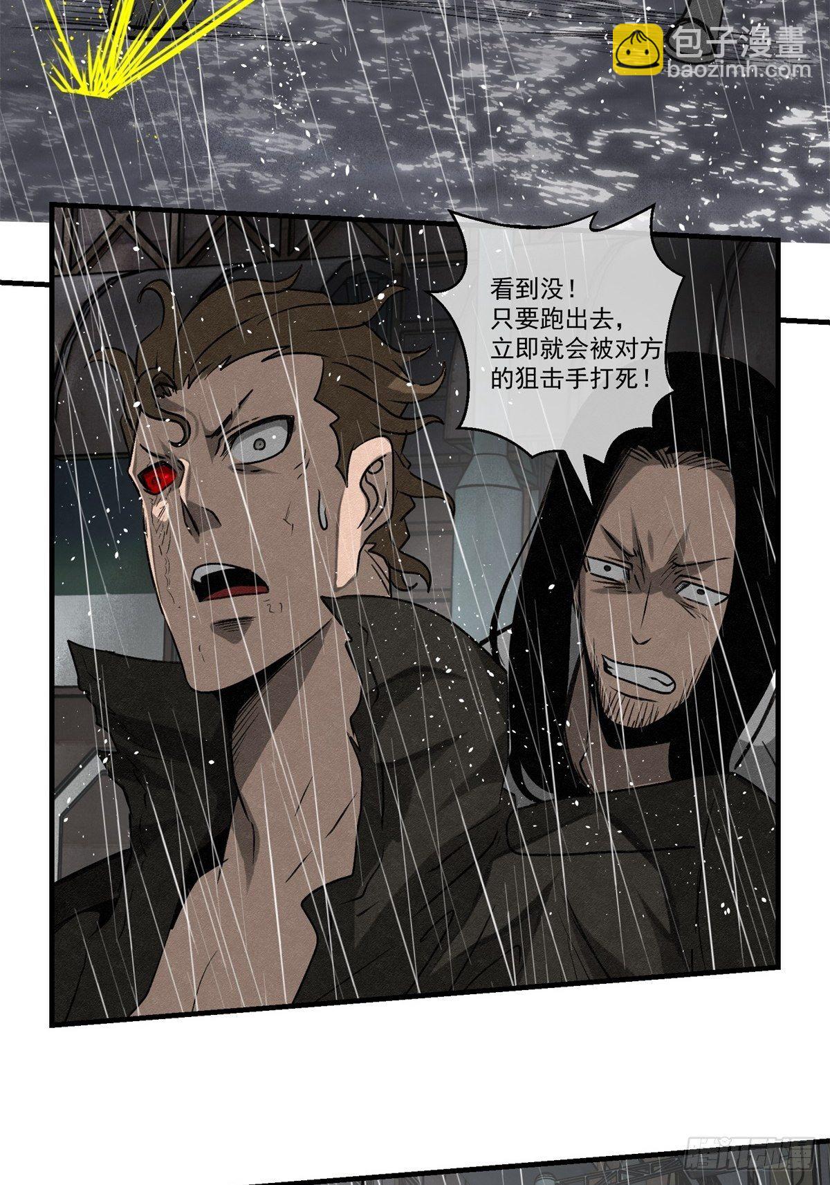 63 它来了！-第64话