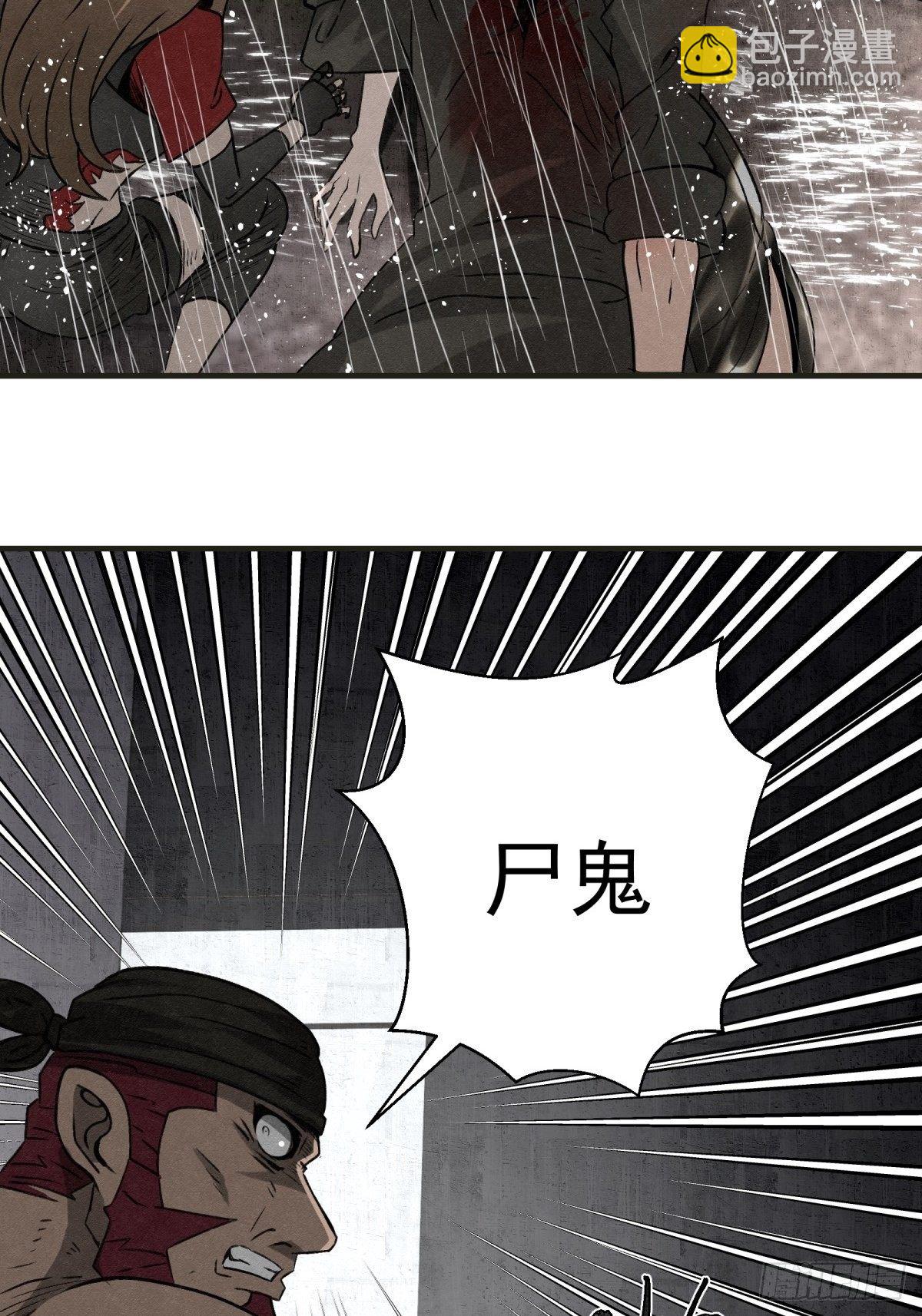 63 它来了！-第64话