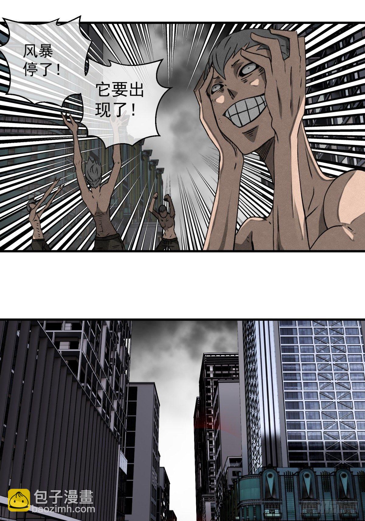 63 它来了！-第64话