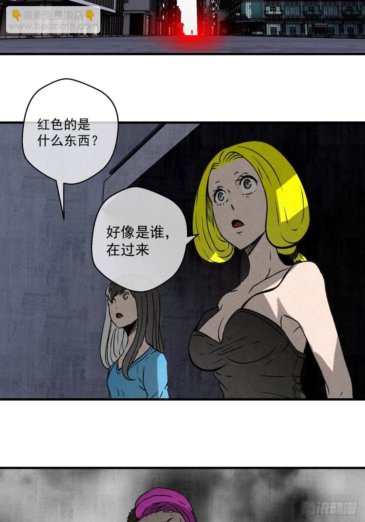 63 它来了！-第64话