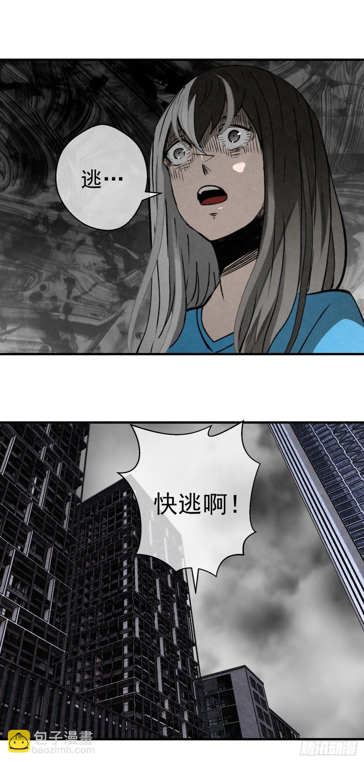 63 它来了！-第64话