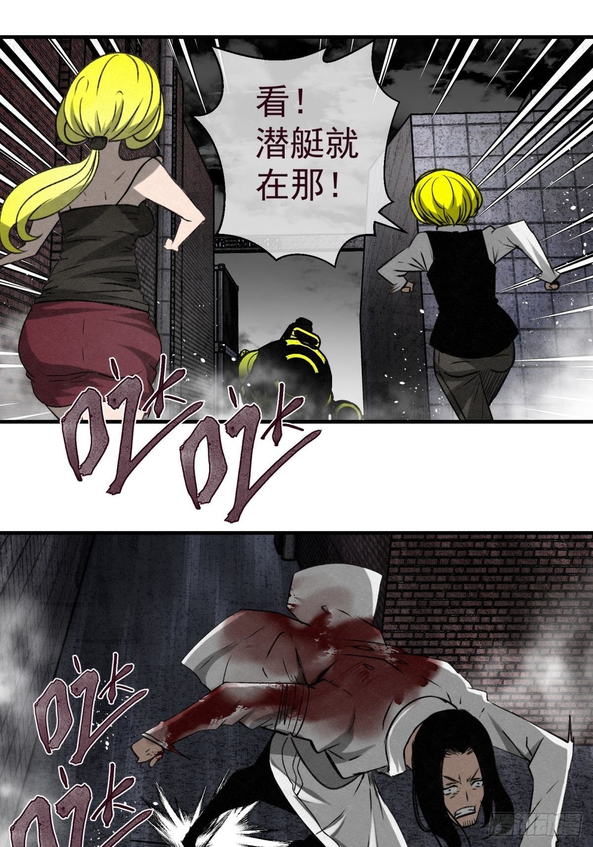 65 诱惑-第66话