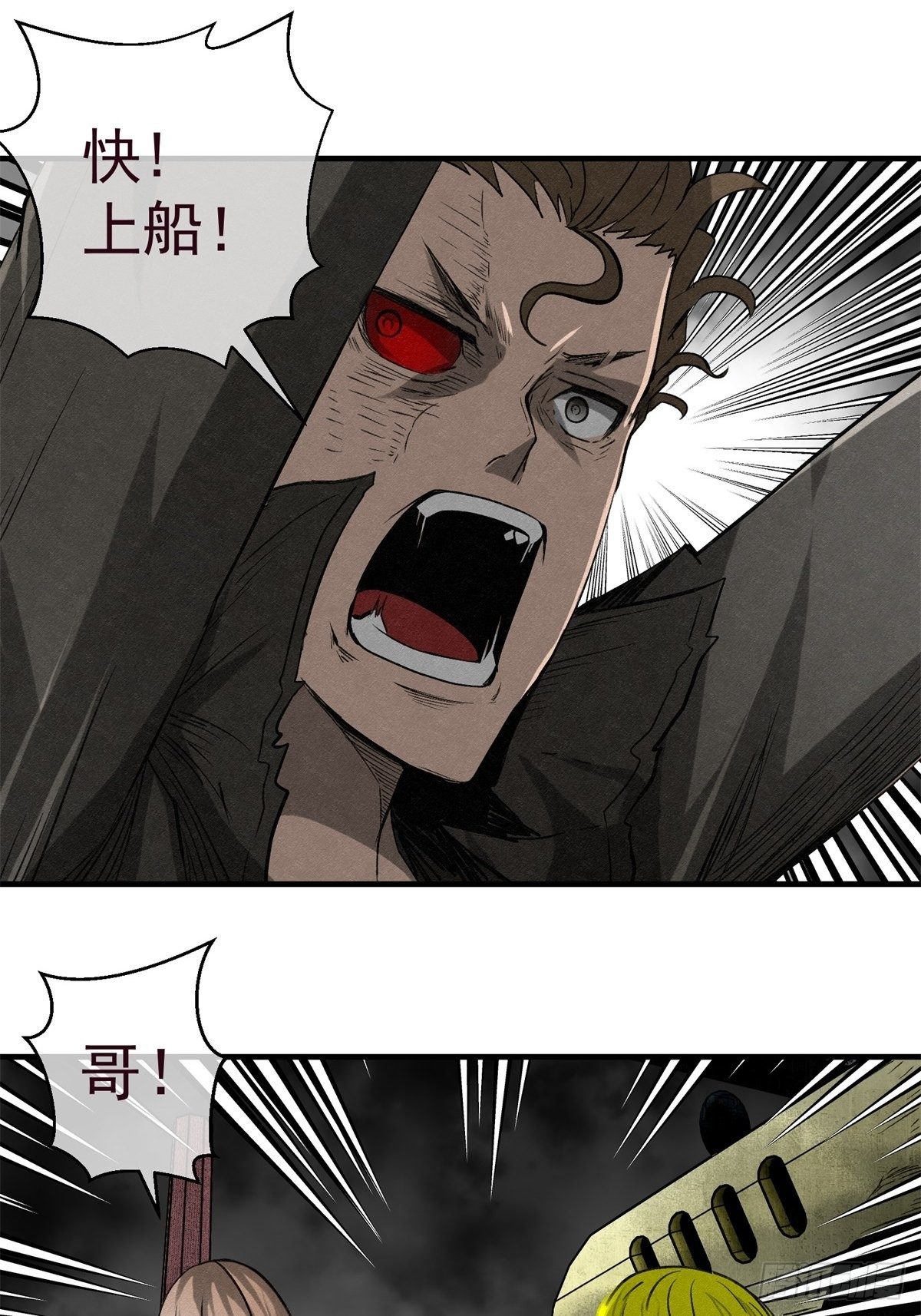 65 诱惑-第66话