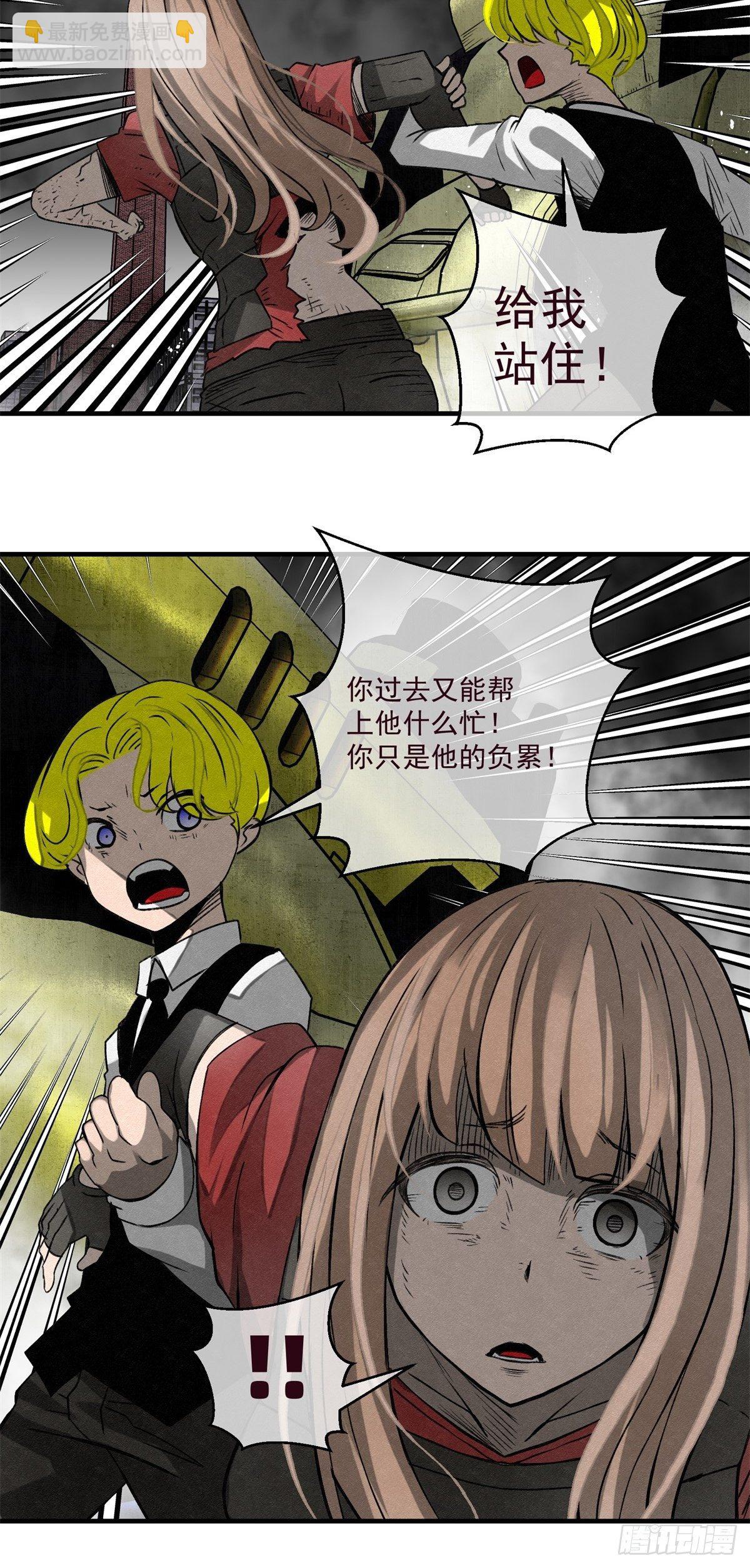 65 诱惑-第66话