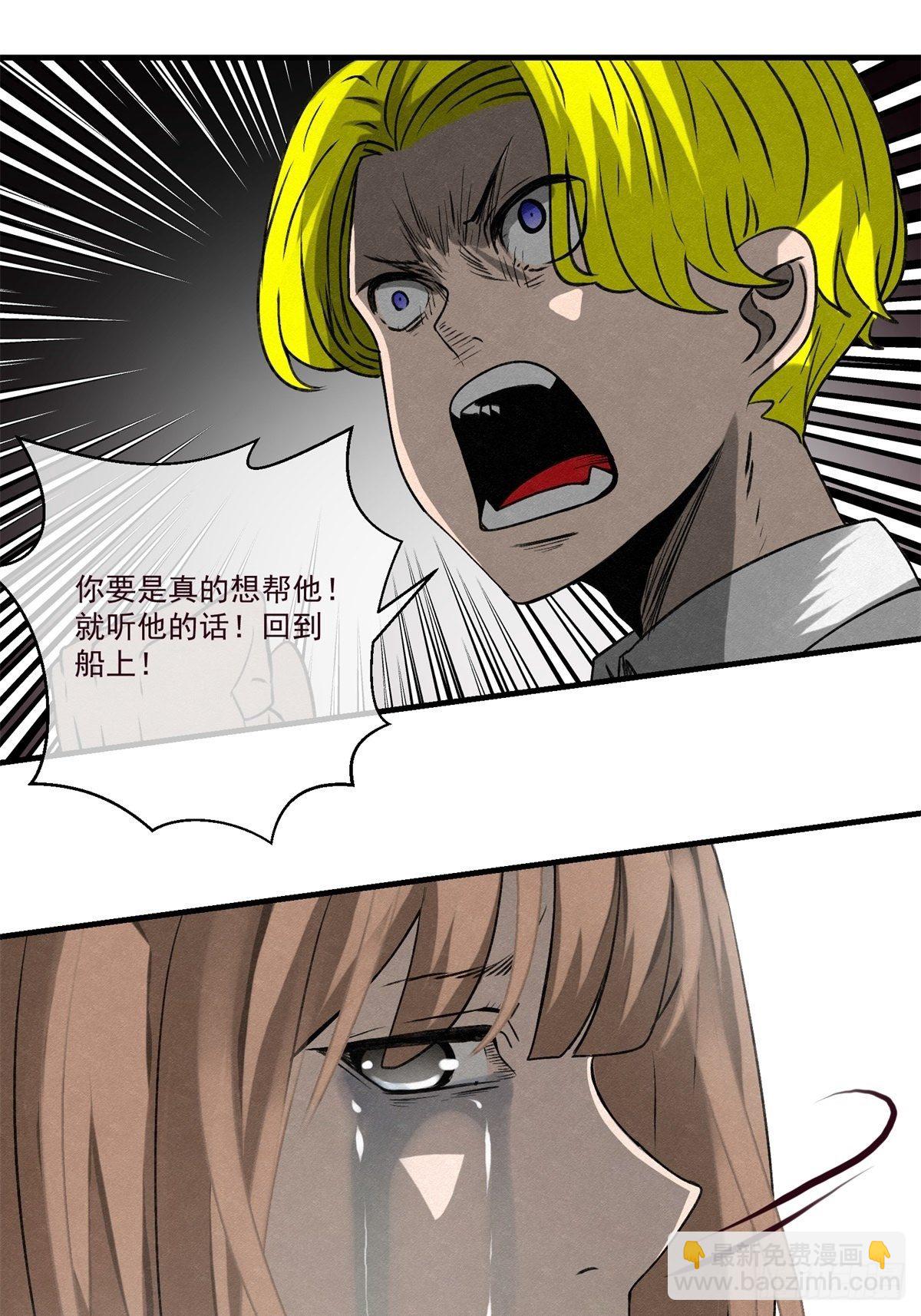 65 诱惑-第66话
