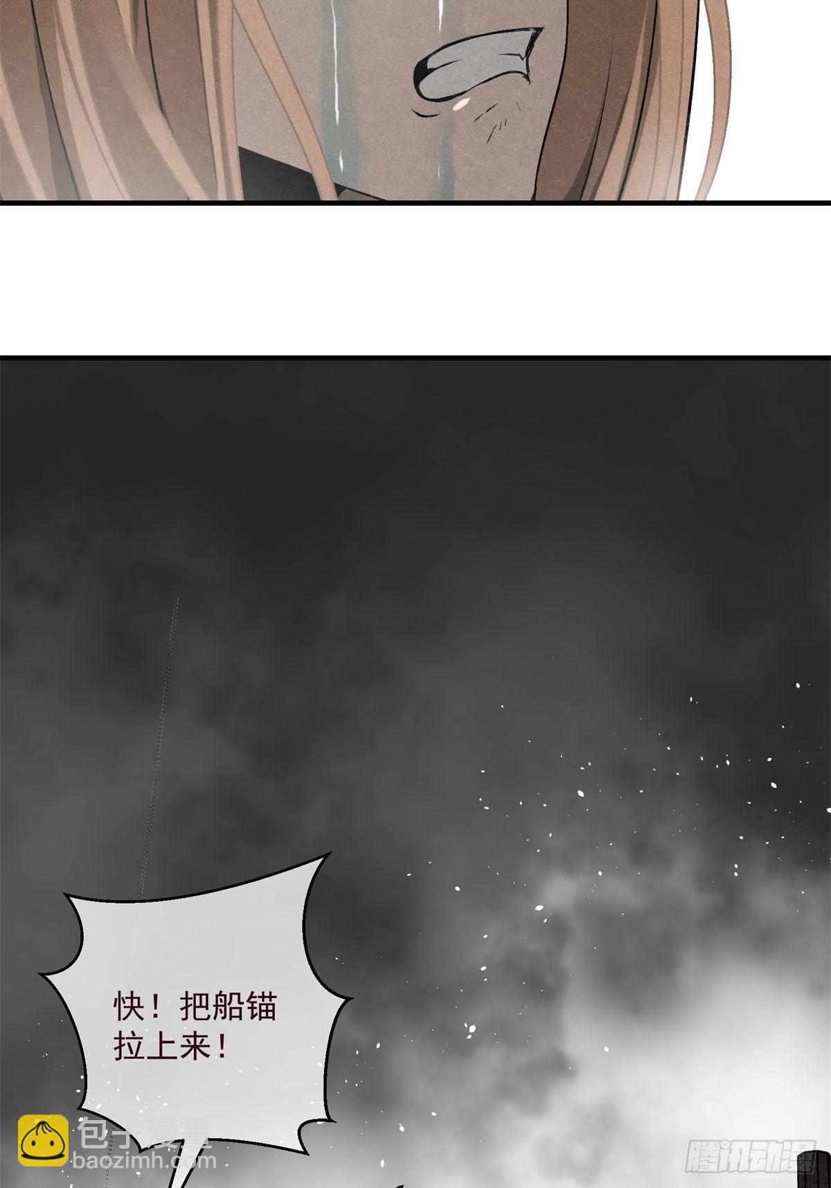 65 诱惑-第66话