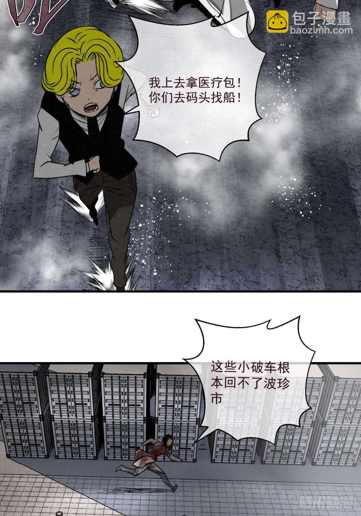 65 诱惑-第66话