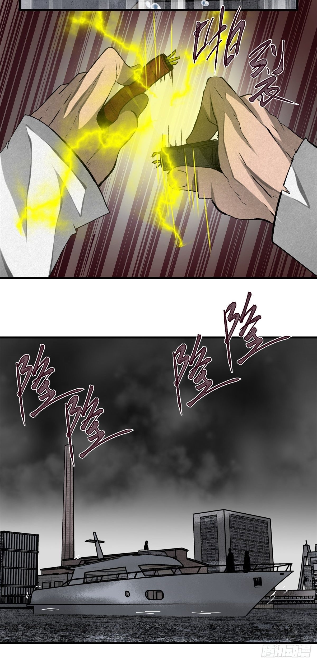 65 诱惑-第66话