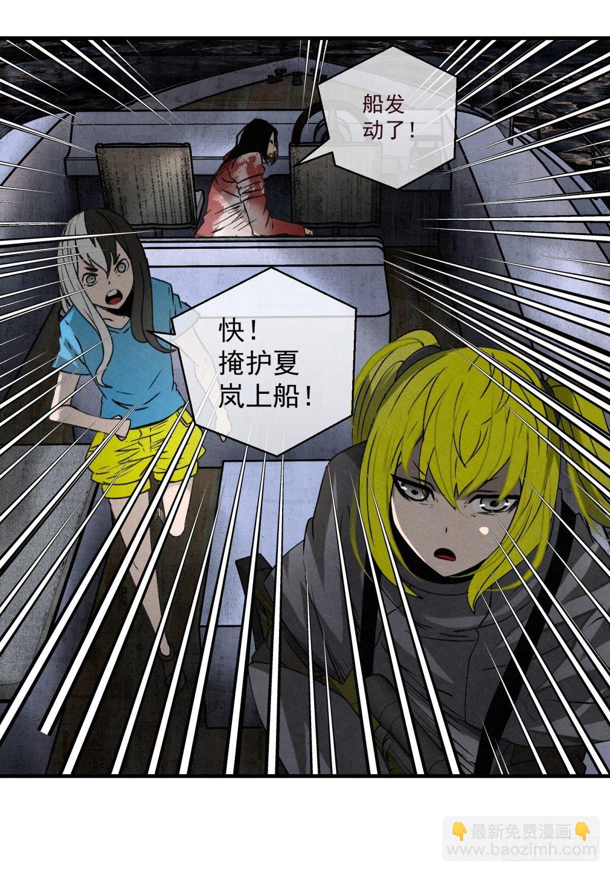 65 诱惑-第66话
