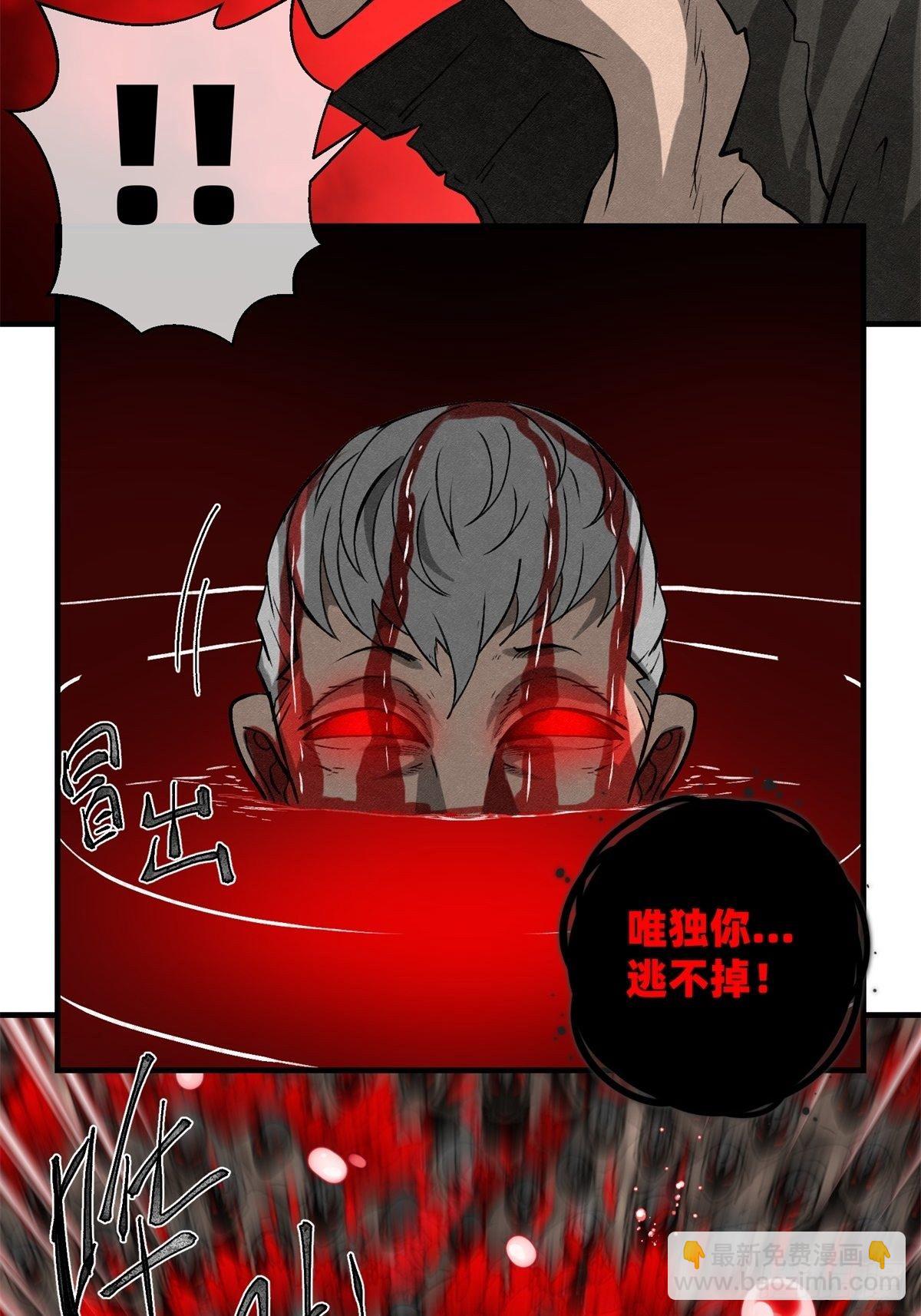 65 诱惑-第66话