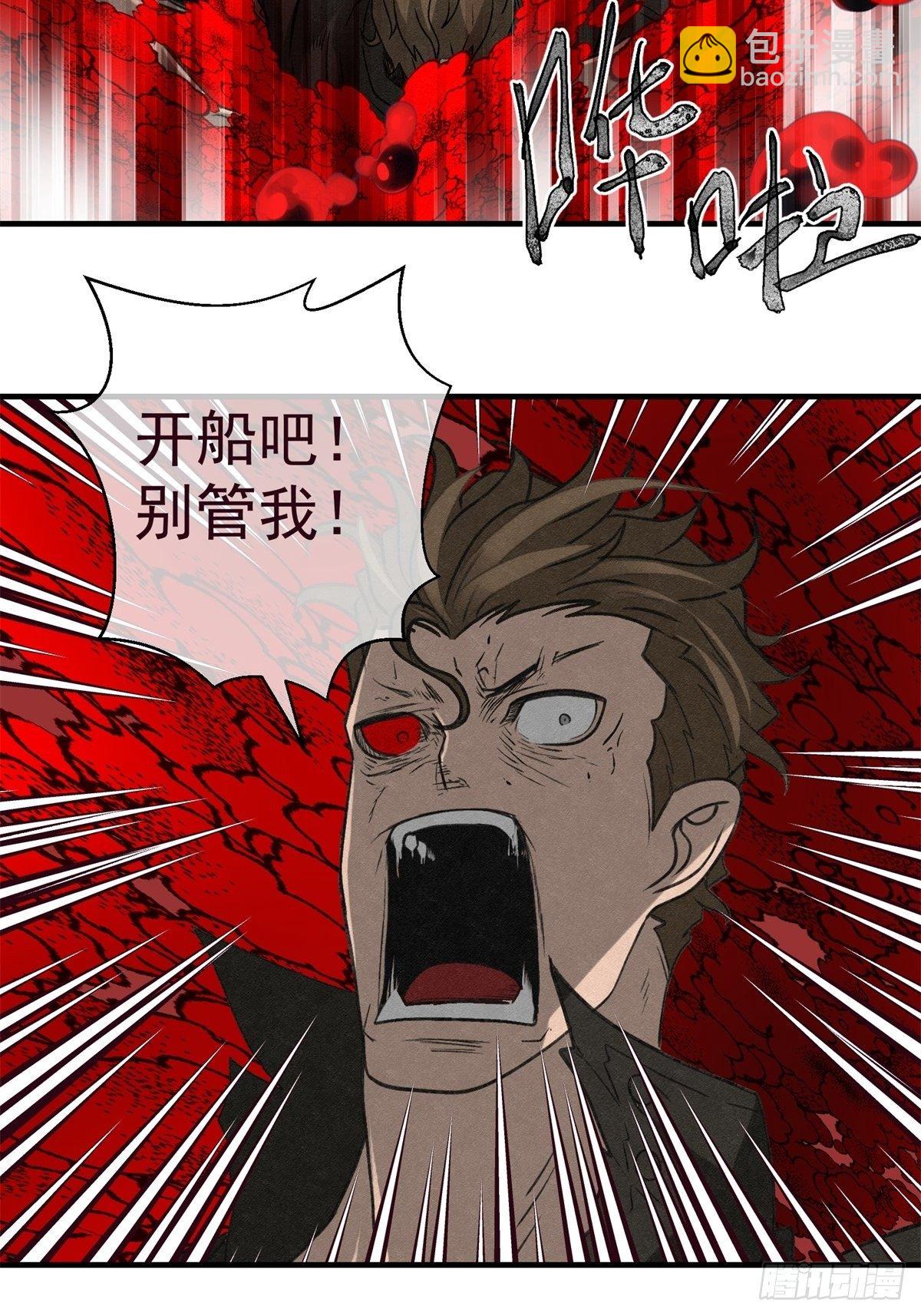 65 诱惑-第66话