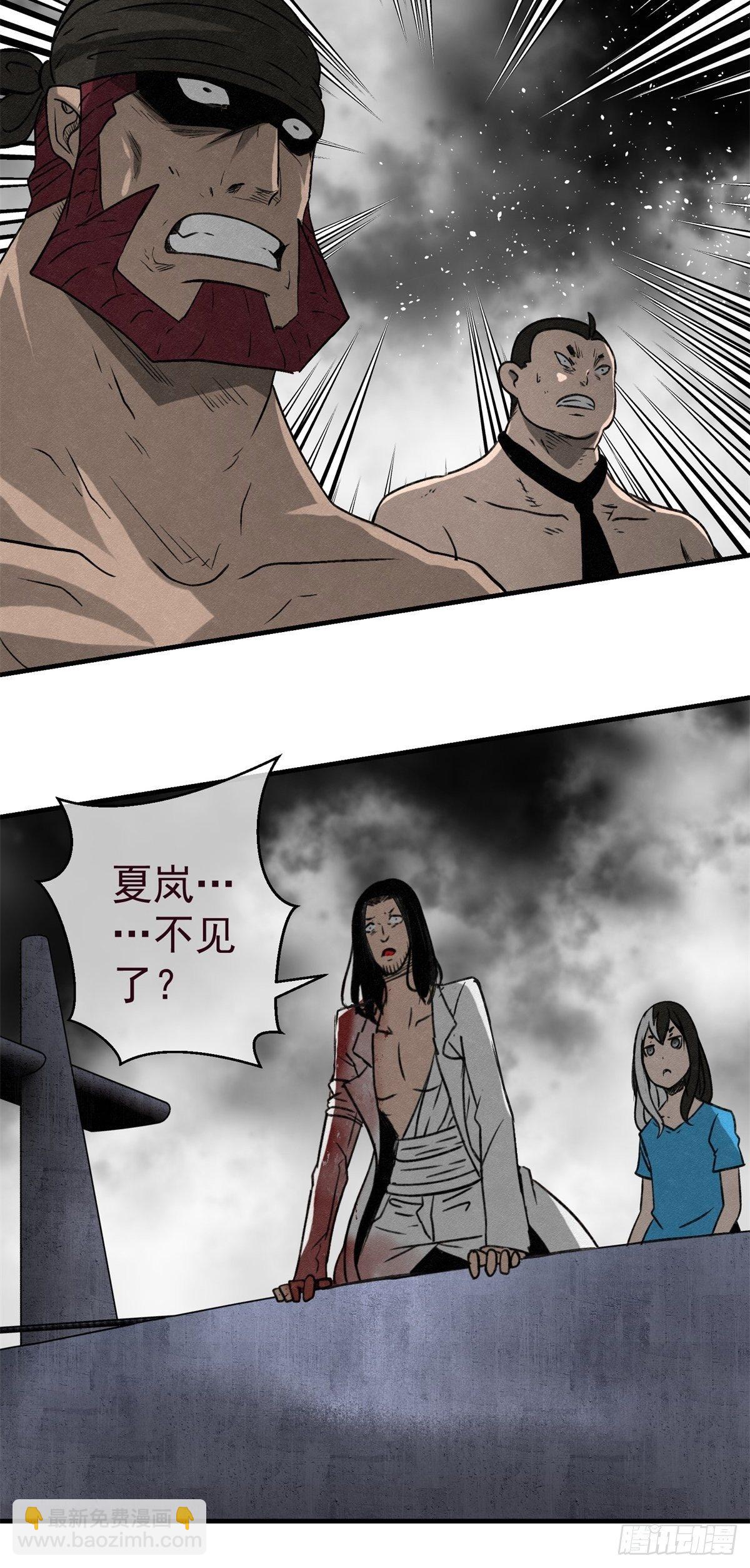 65 诱惑-第66话
