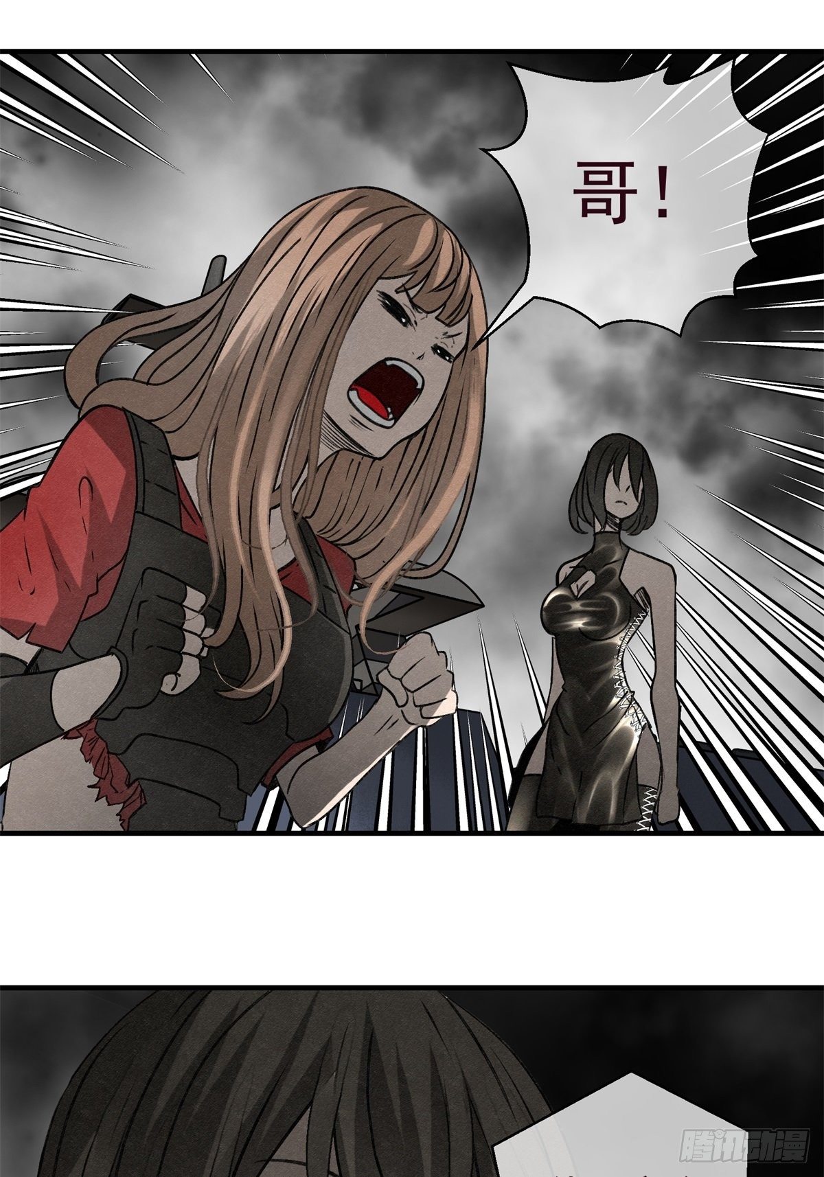 65 诱惑-第66话