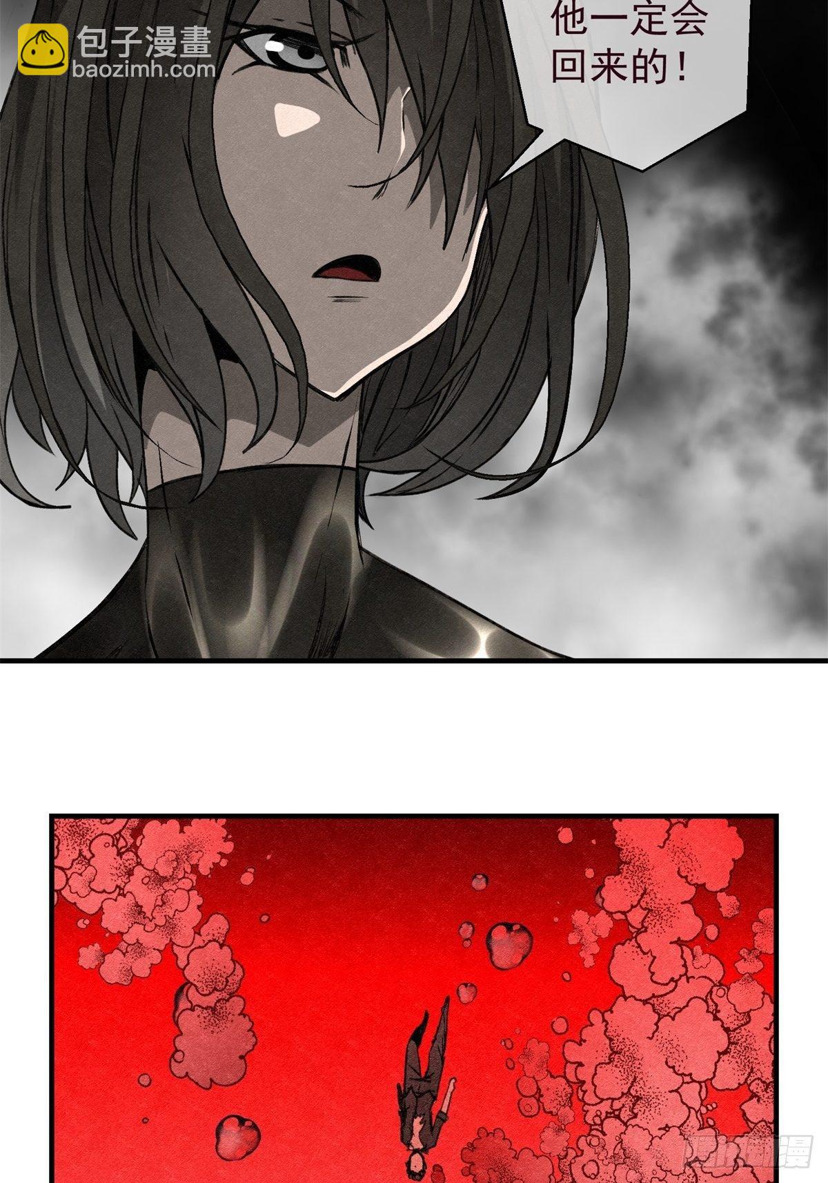 65 诱惑-第66话