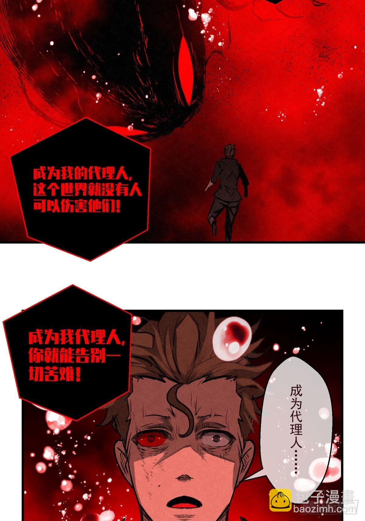 65 诱惑-第66话