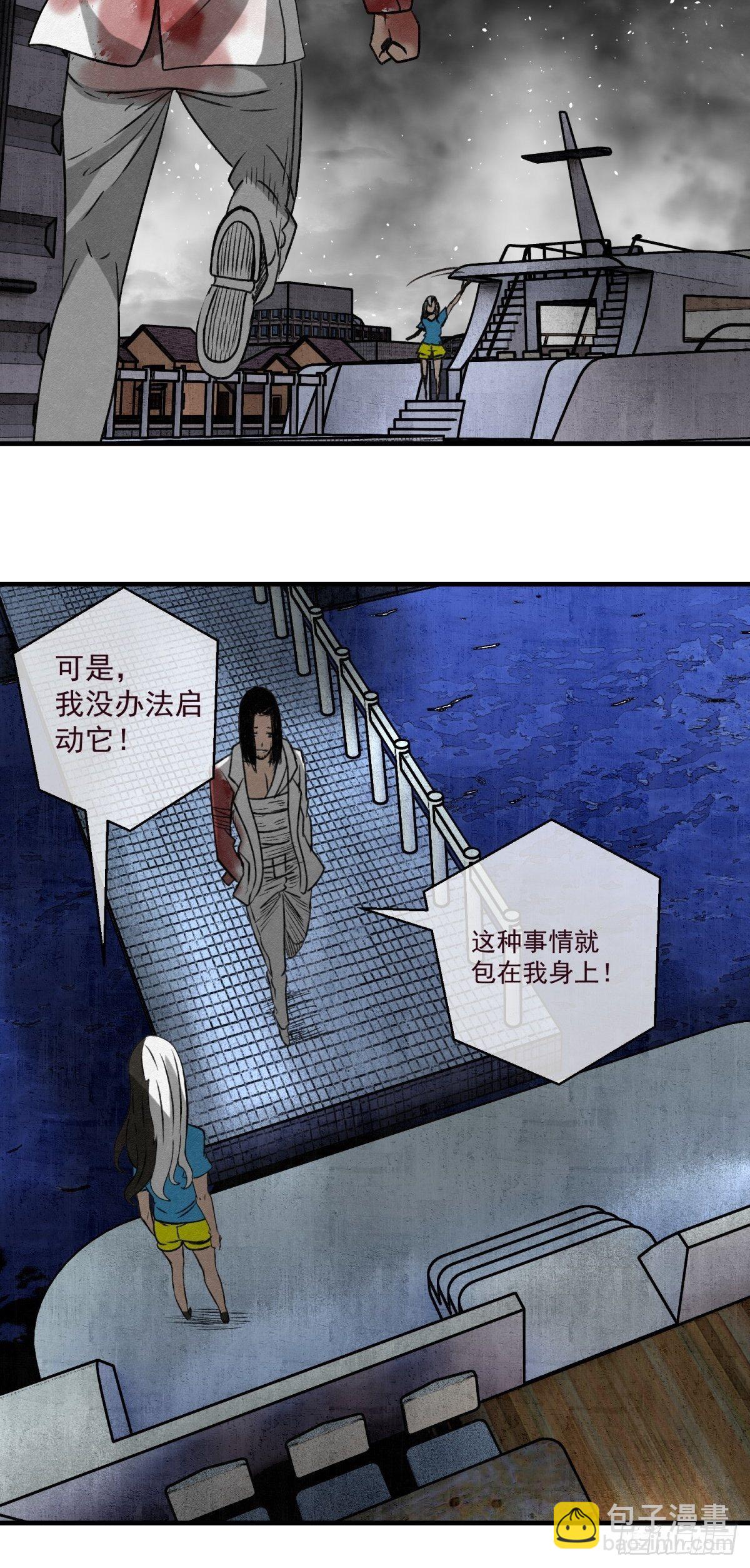 65 诱惑-第66话