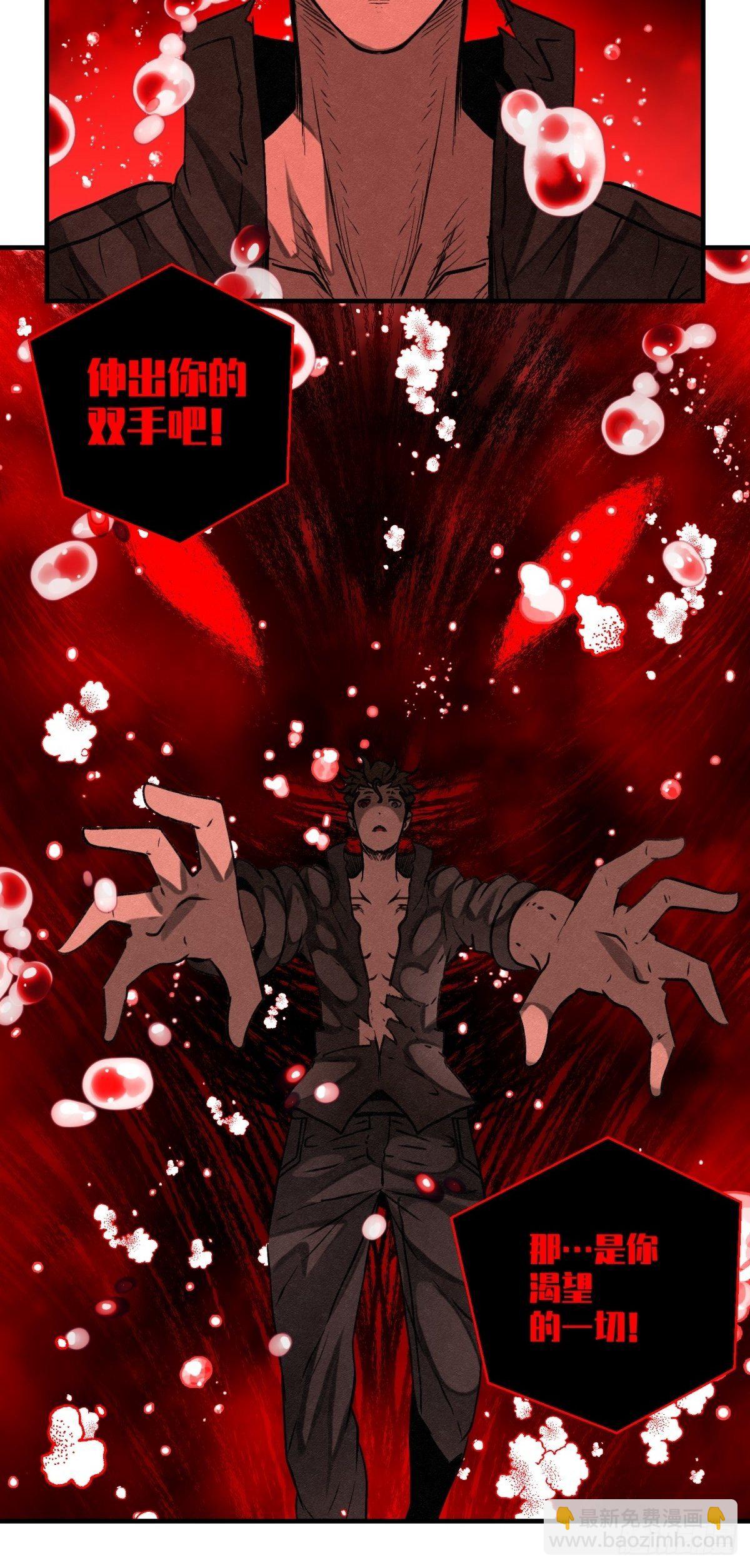 65 诱惑-第66话
