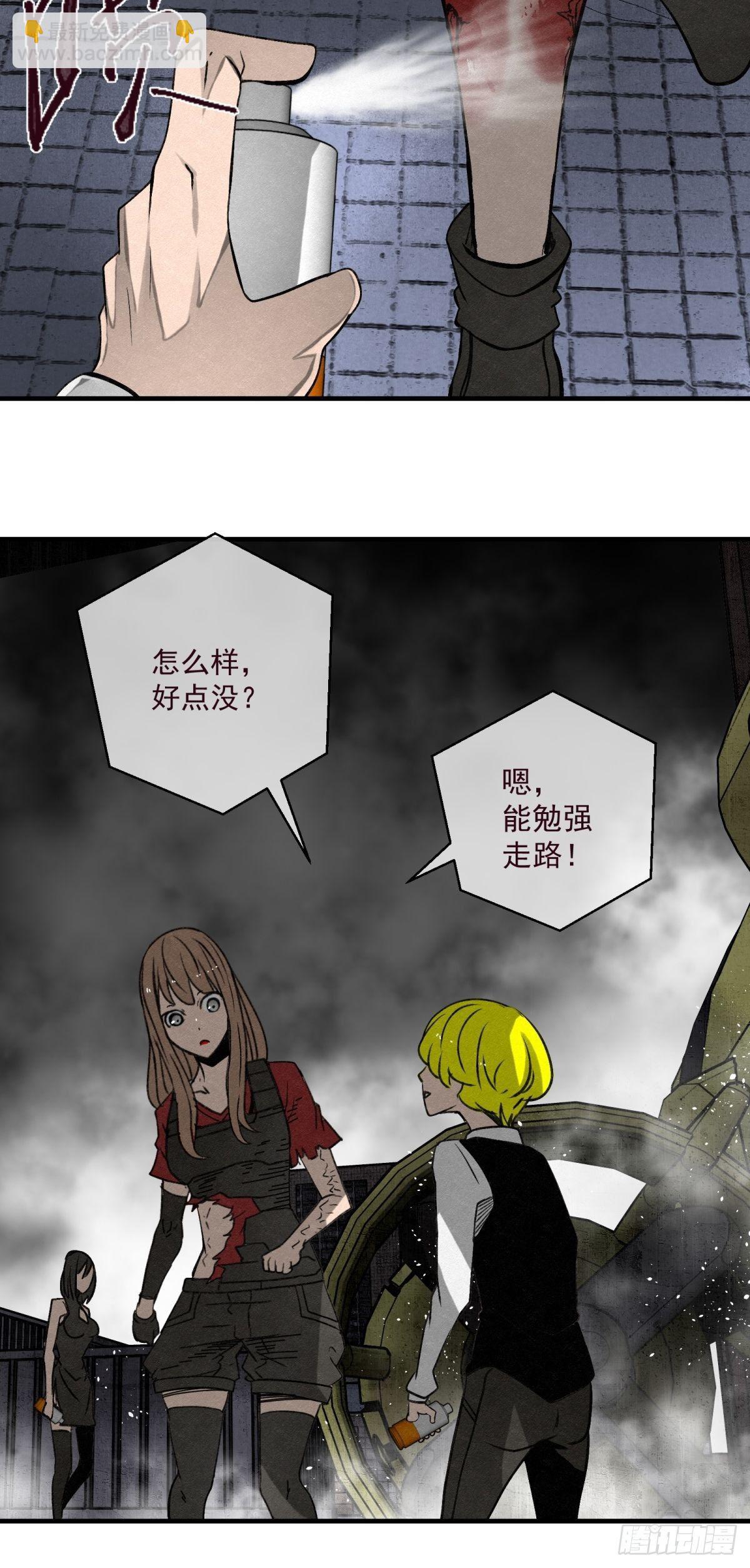 65 诱惑-第66话