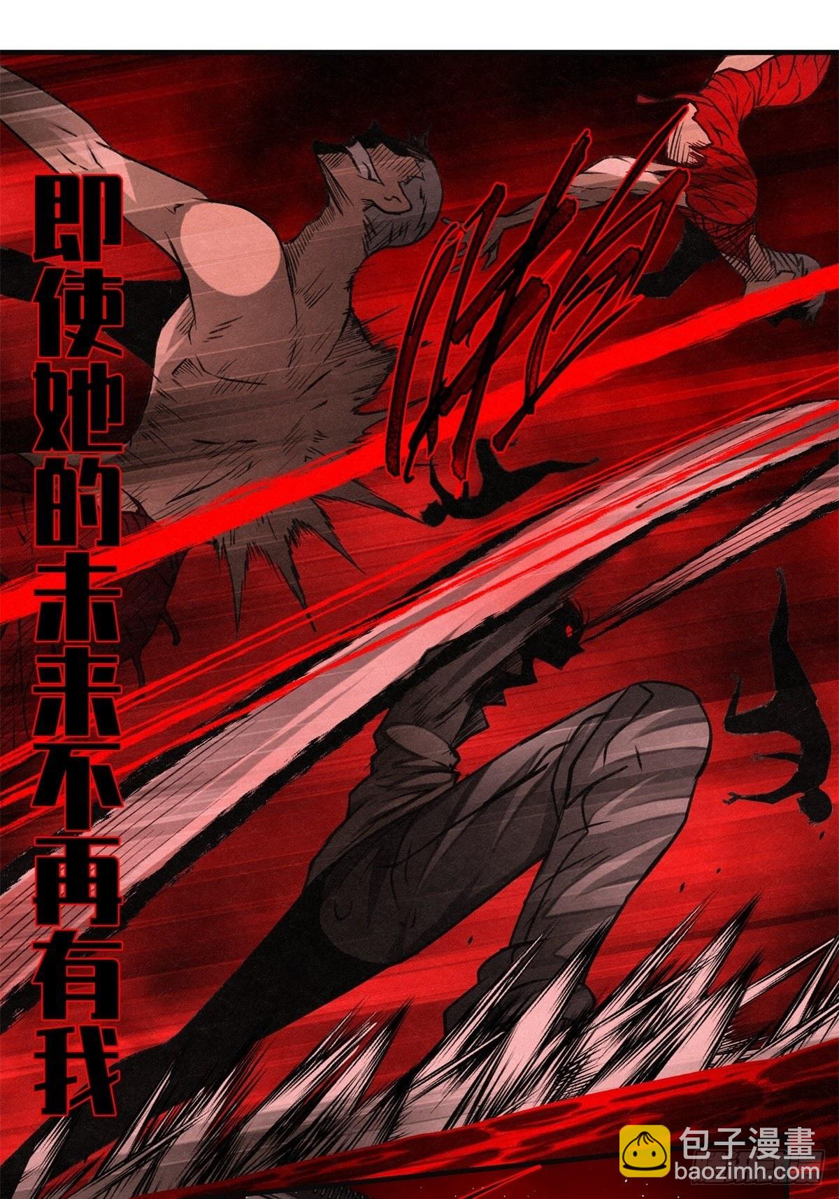 67 最后的愿望-第68话