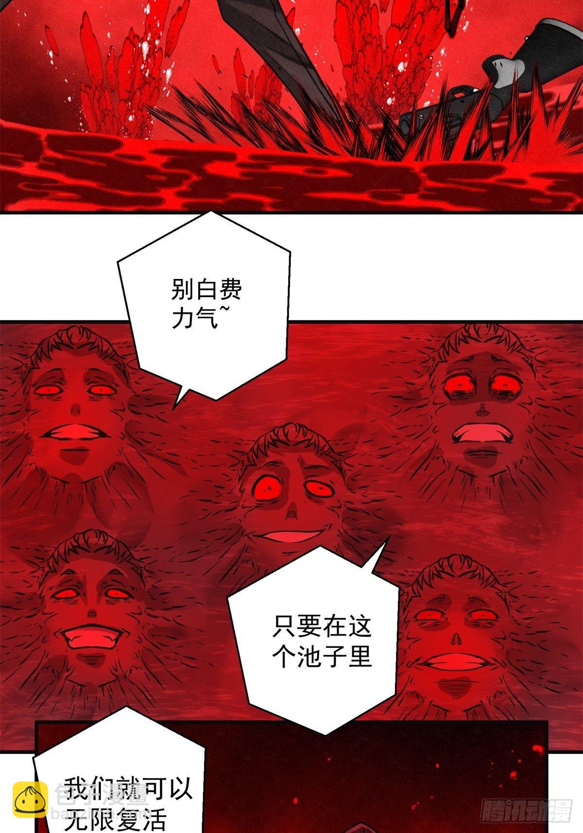 67 最后的愿望-第68话