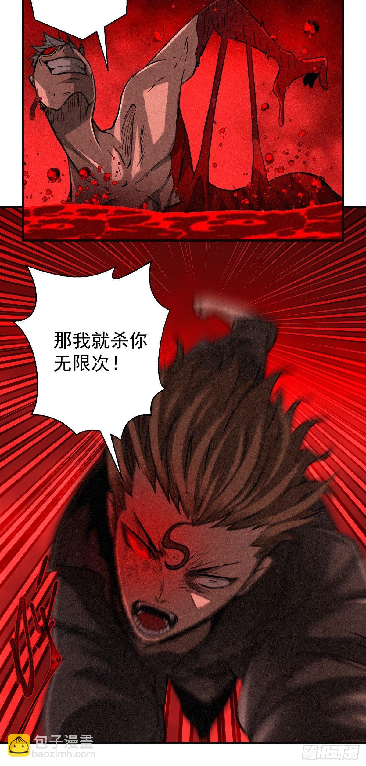 67 最后的愿望-第68话