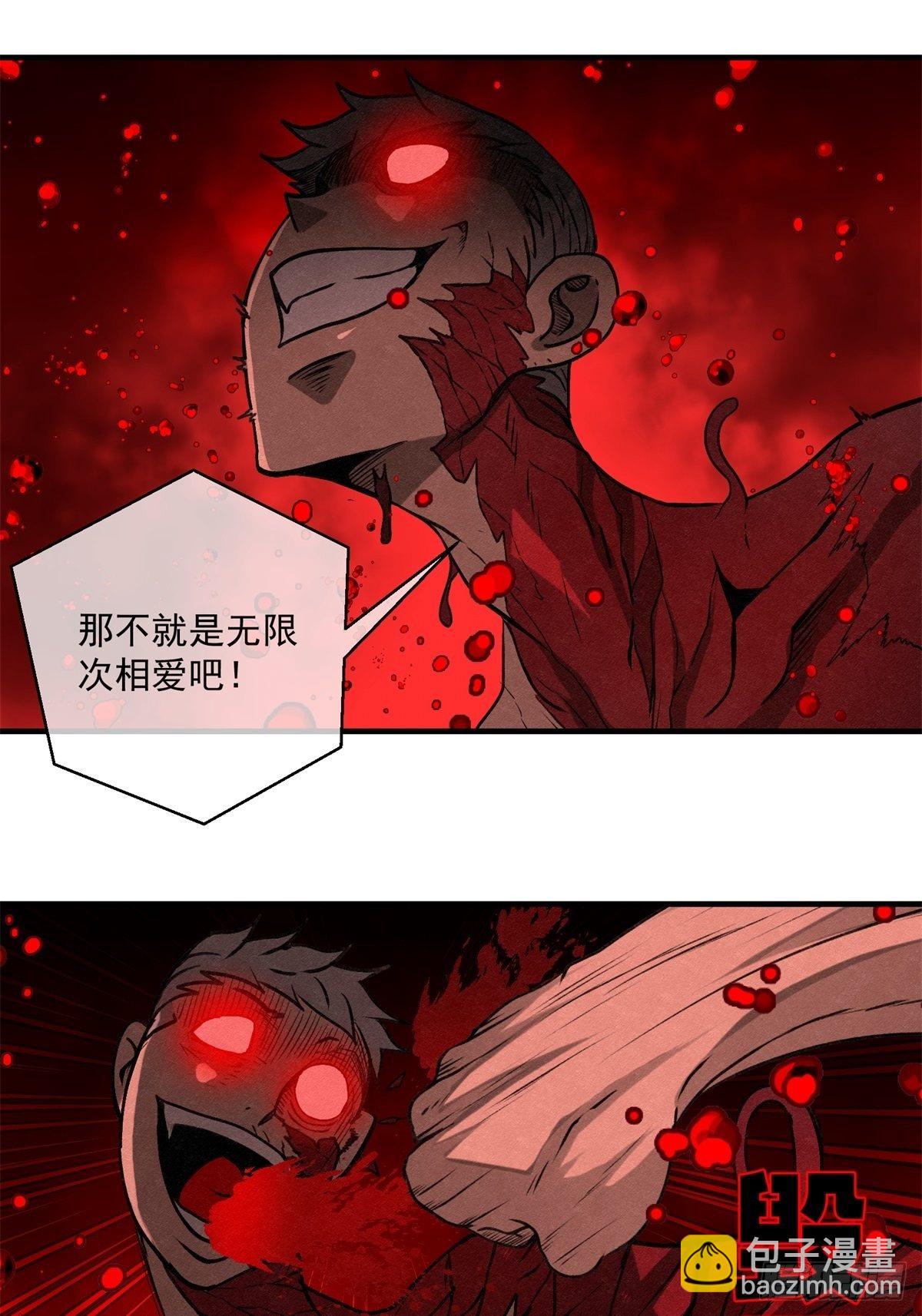 67 最后的愿望-第68话