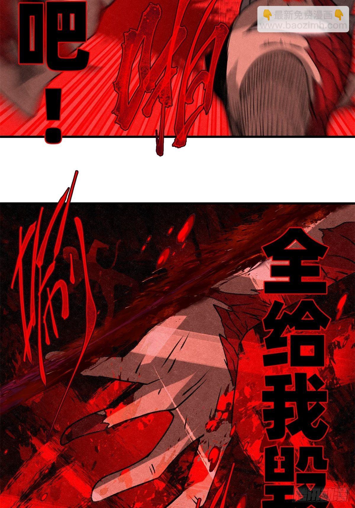 67 最后的愿望-第68话
