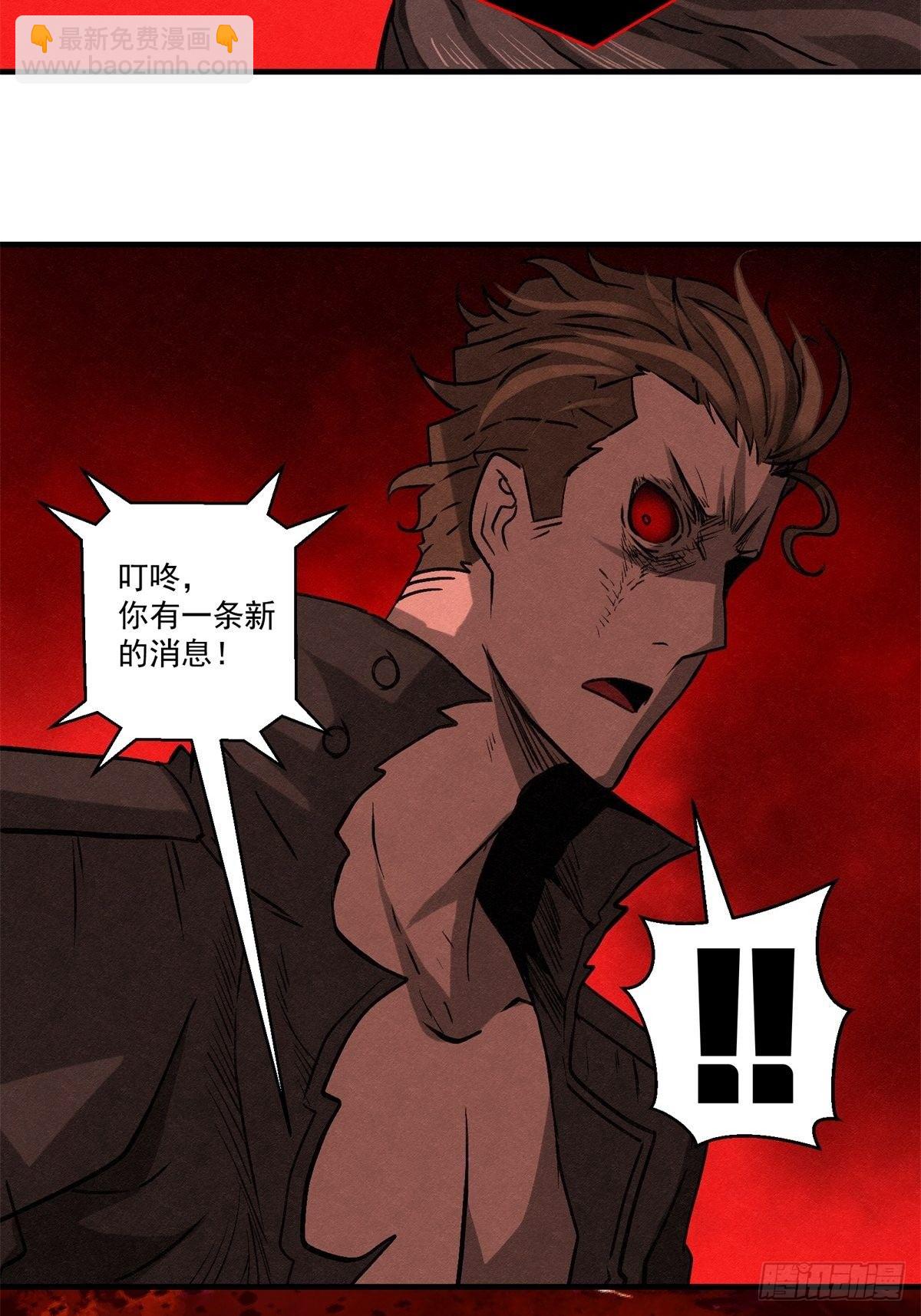 67 最后的愿望-第68话