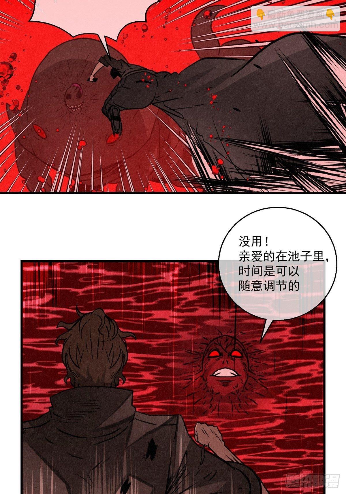 67 最后的愿望-第68话