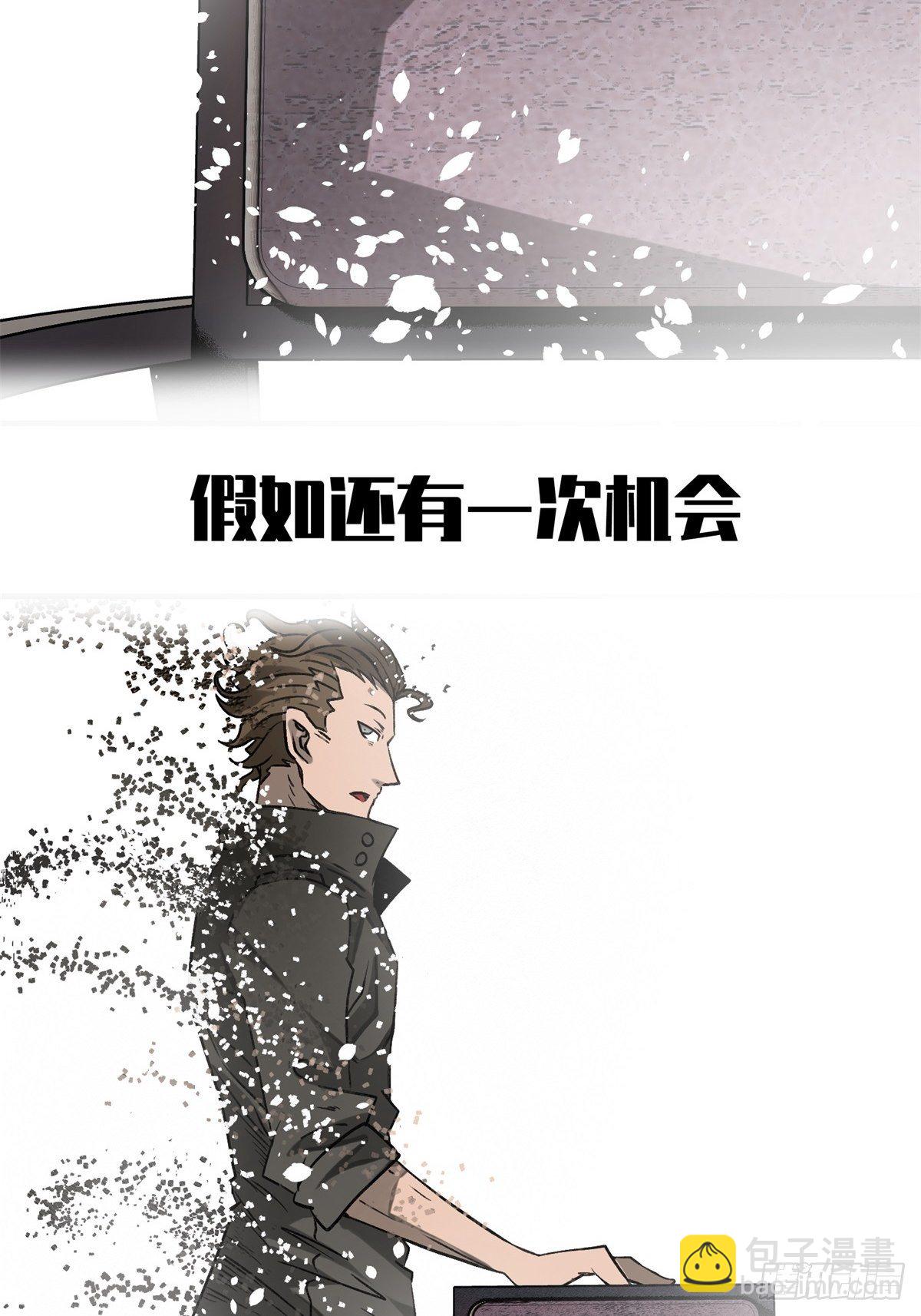 67 最后的愿望-第68话