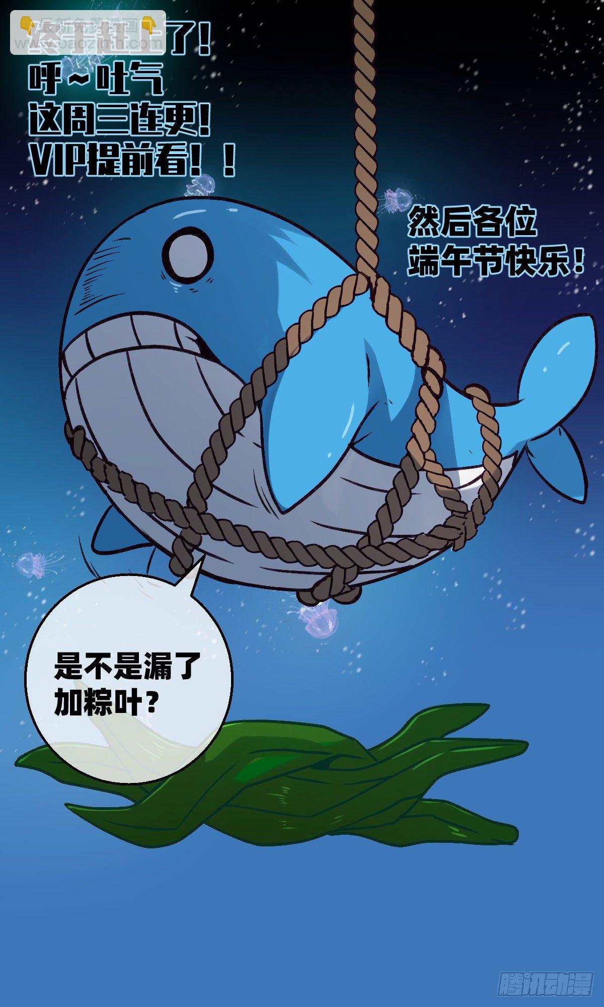 67 最后的愿望-第68话