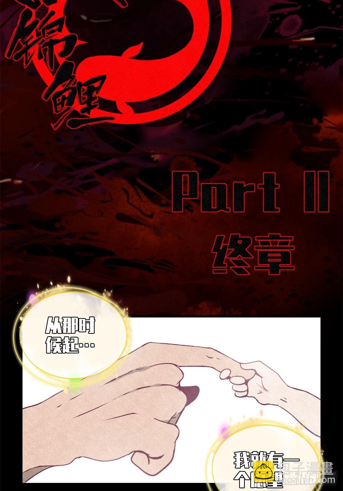 67 最后的愿望-第68话