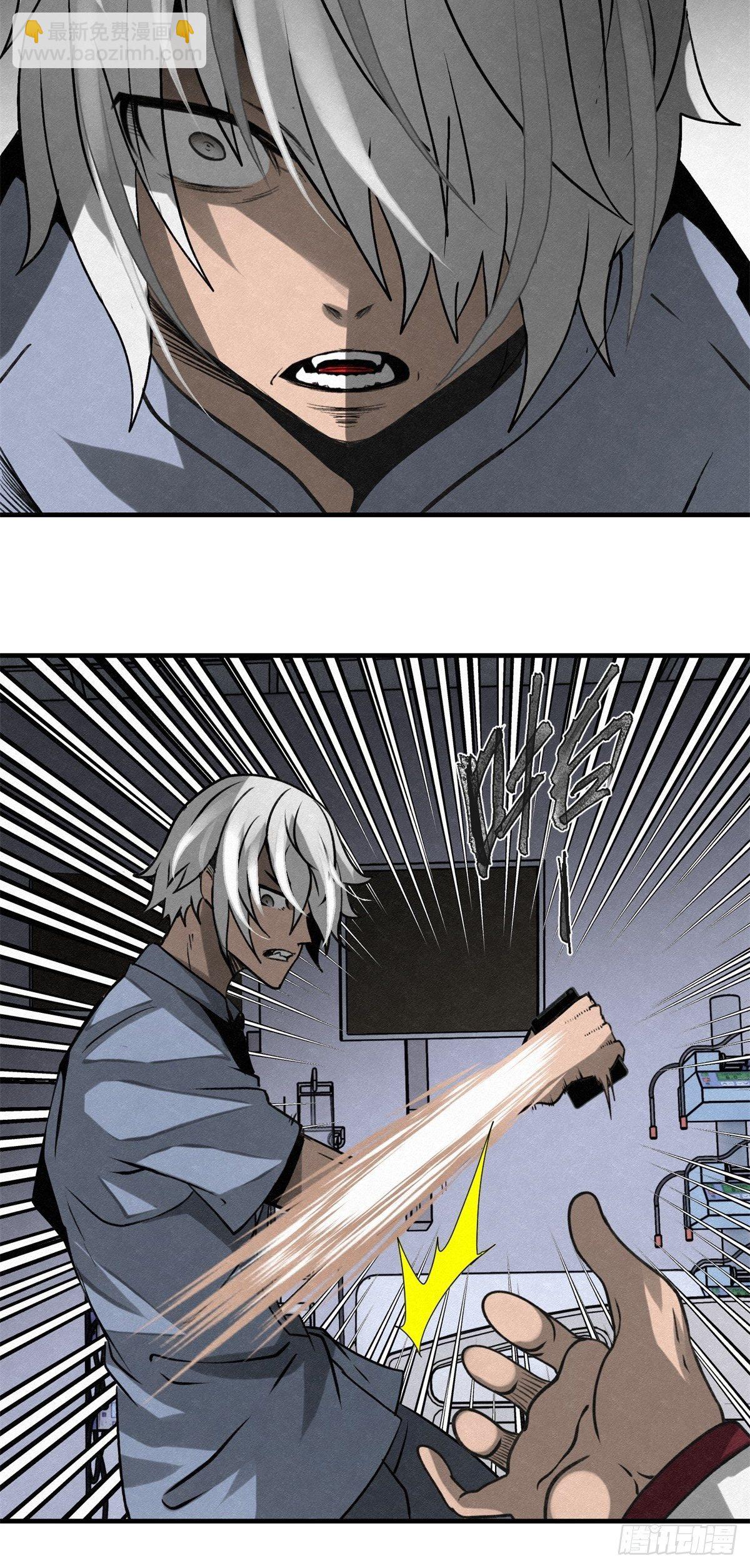 69 高月照-第70话