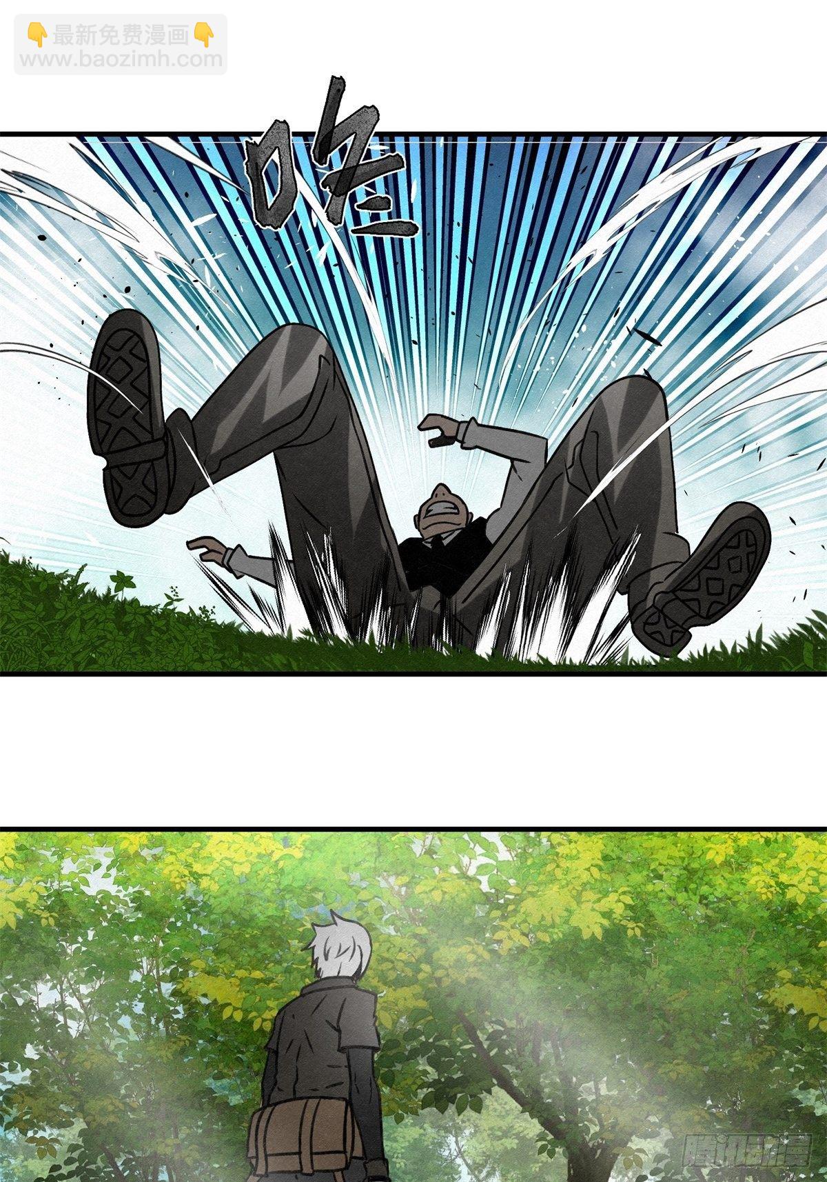 69 高月照-第70话