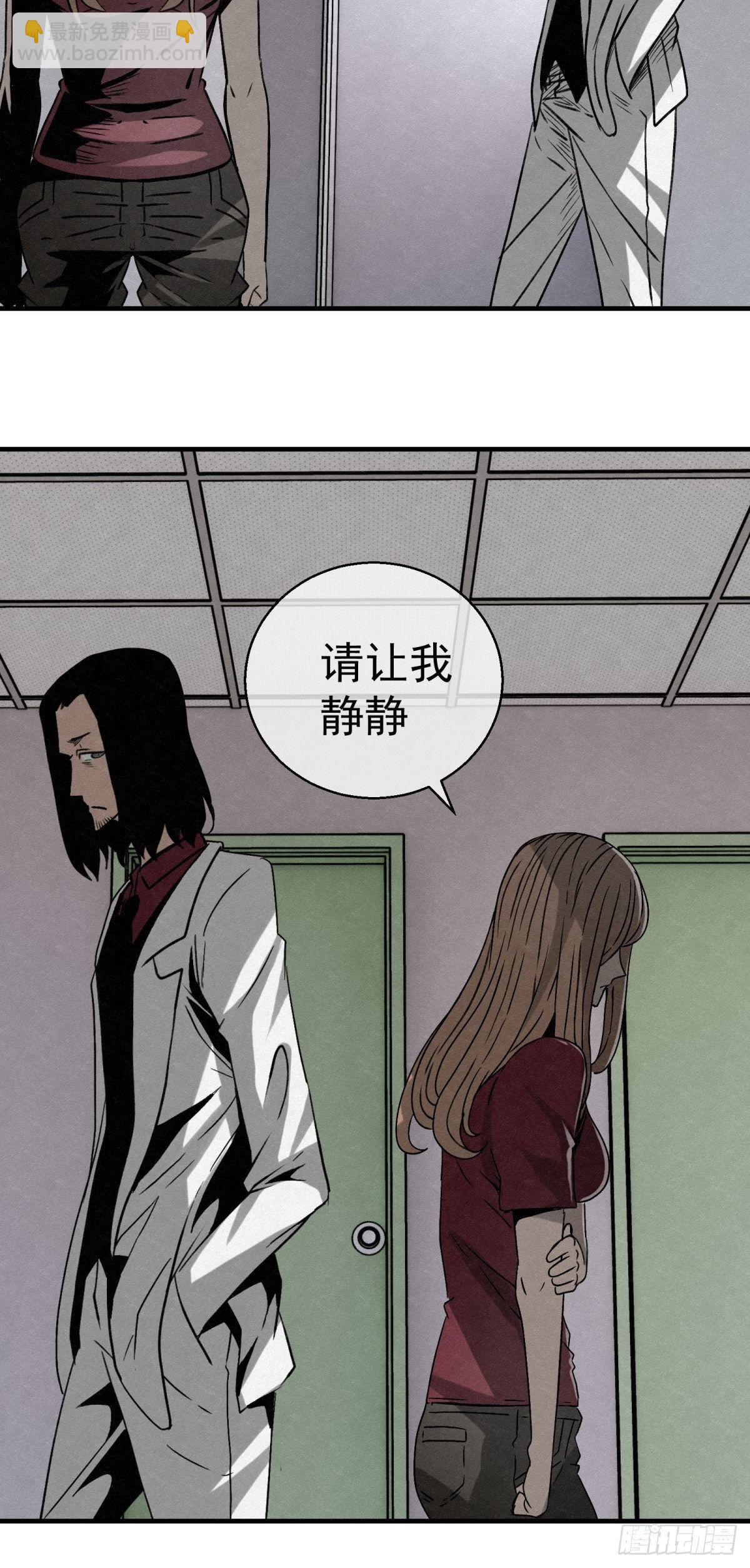 69 高月照-第70话