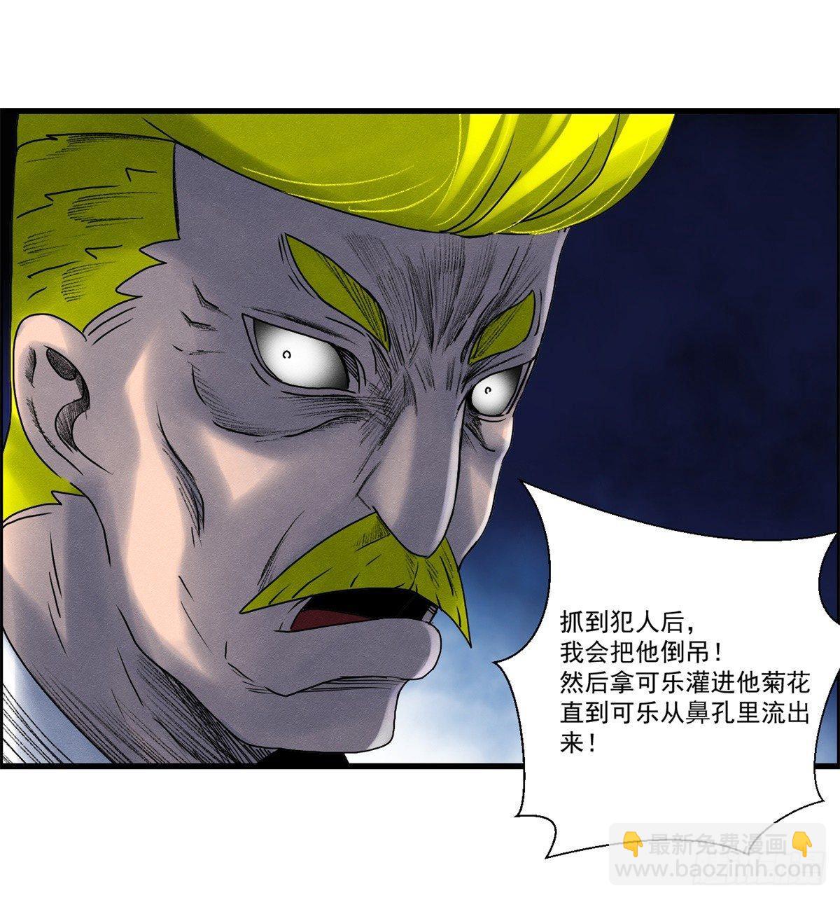 第七话 愿望与杀意(1/2)-第8话