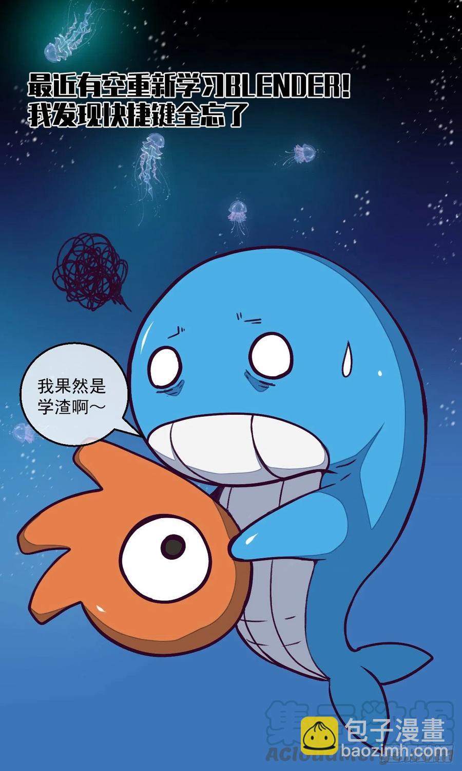 71话 猪头杀手-第72话