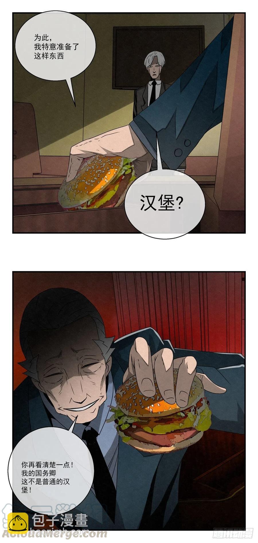 73 病毒就藏在&hellip;&hellip;-第74话