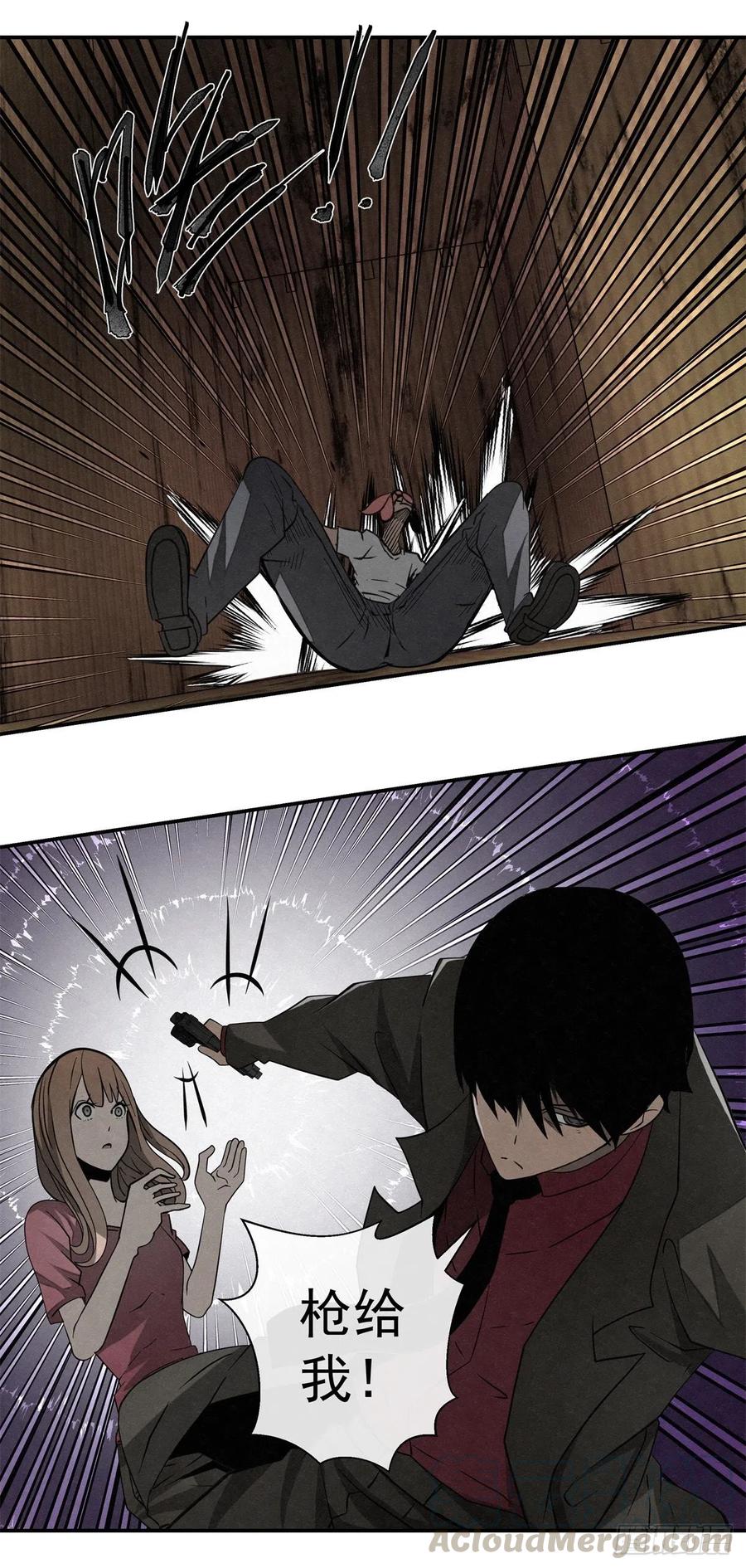 73 病毒就藏在&hellip;&hellip;-第74话