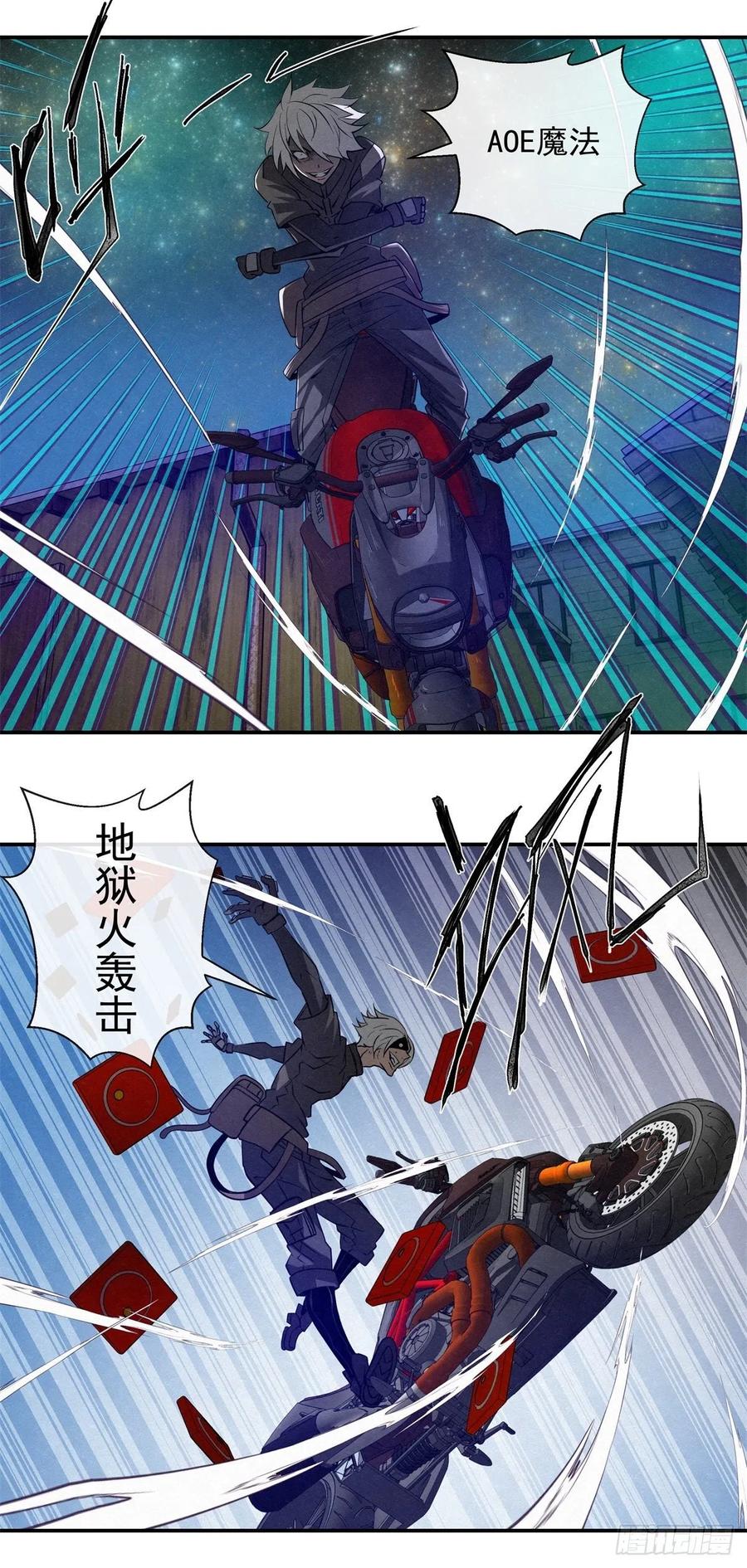 73 病毒就藏在&hellip;&hellip;-第74话