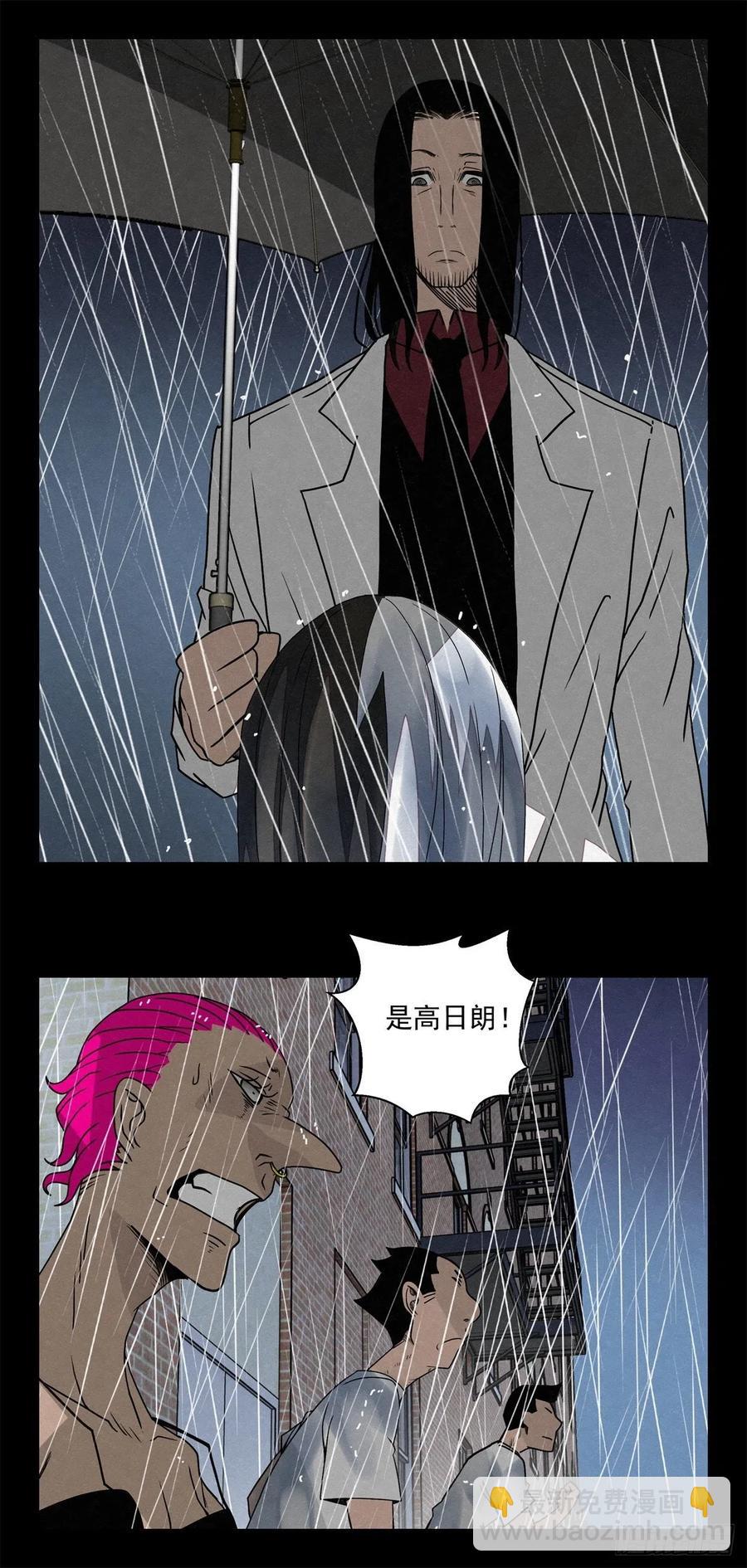 75 小白黑-第76话