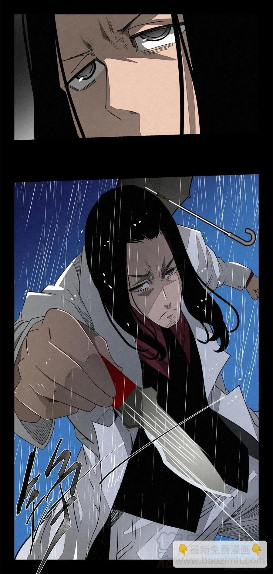 75 小白黑-第76话