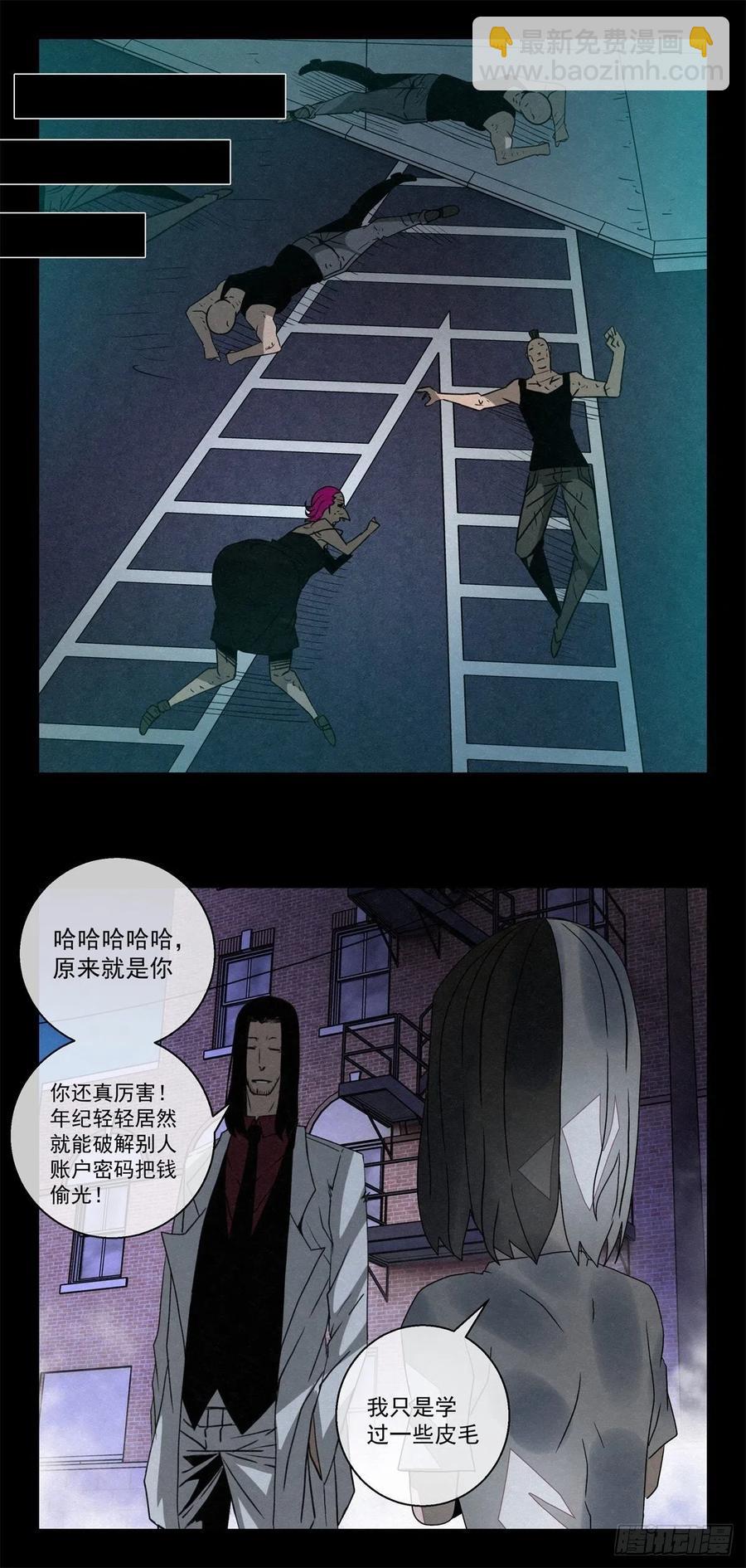 75 小白黑-第76话