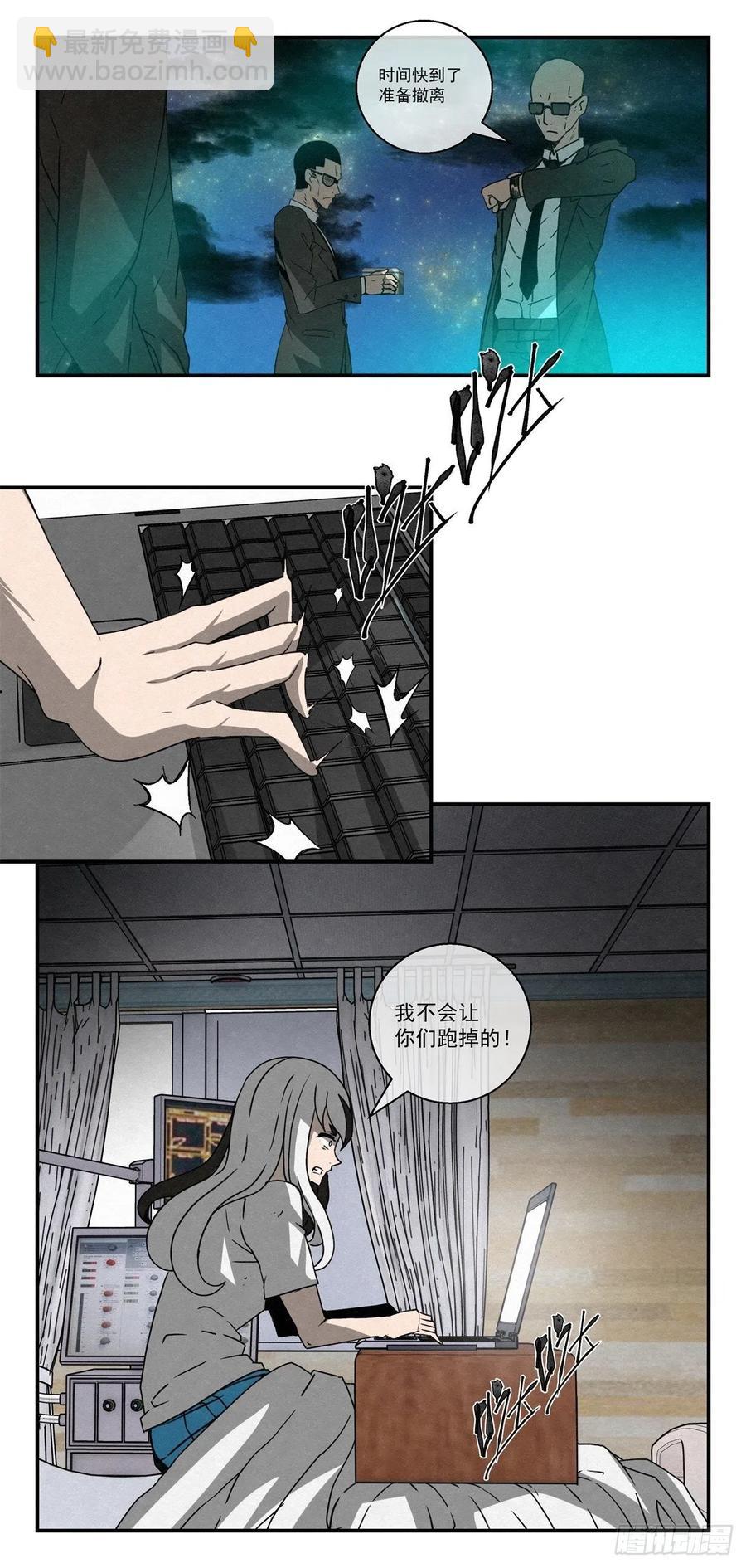 75 小白黑-第76话