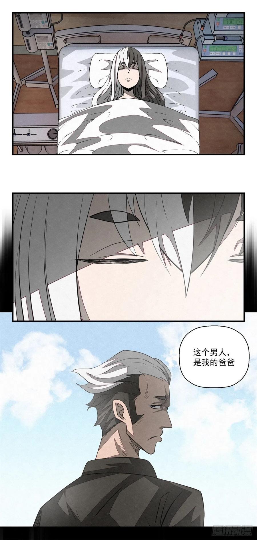 75 小白黑-第76话