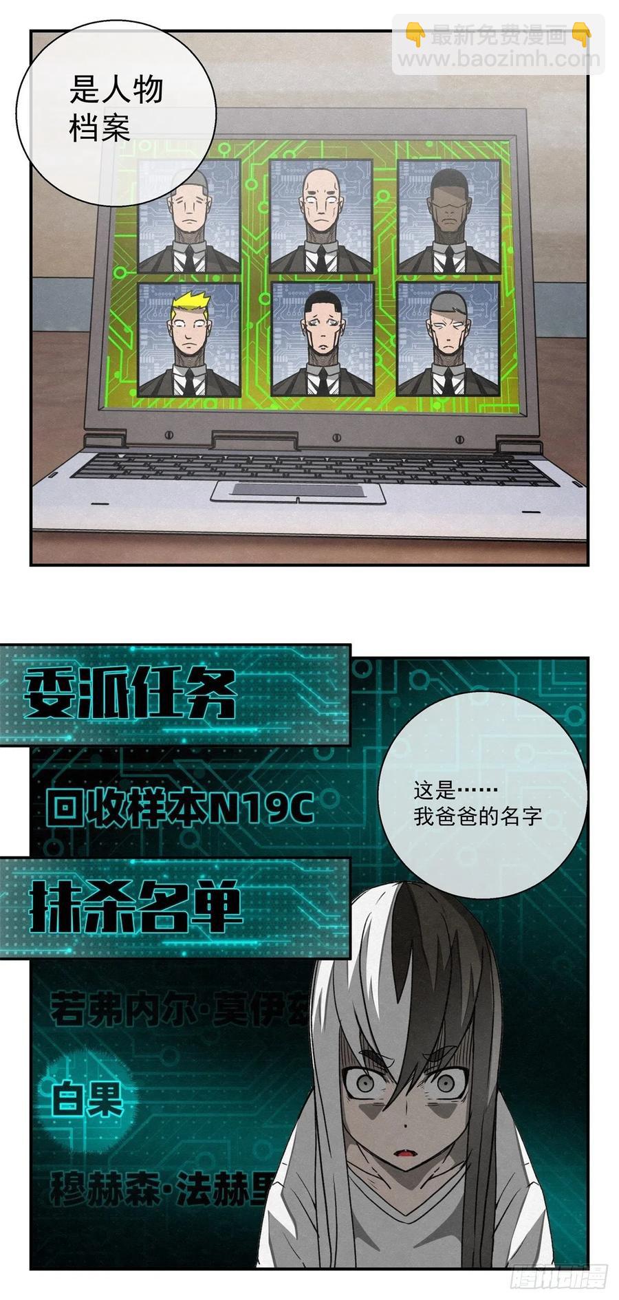 75 小白黑-第76话